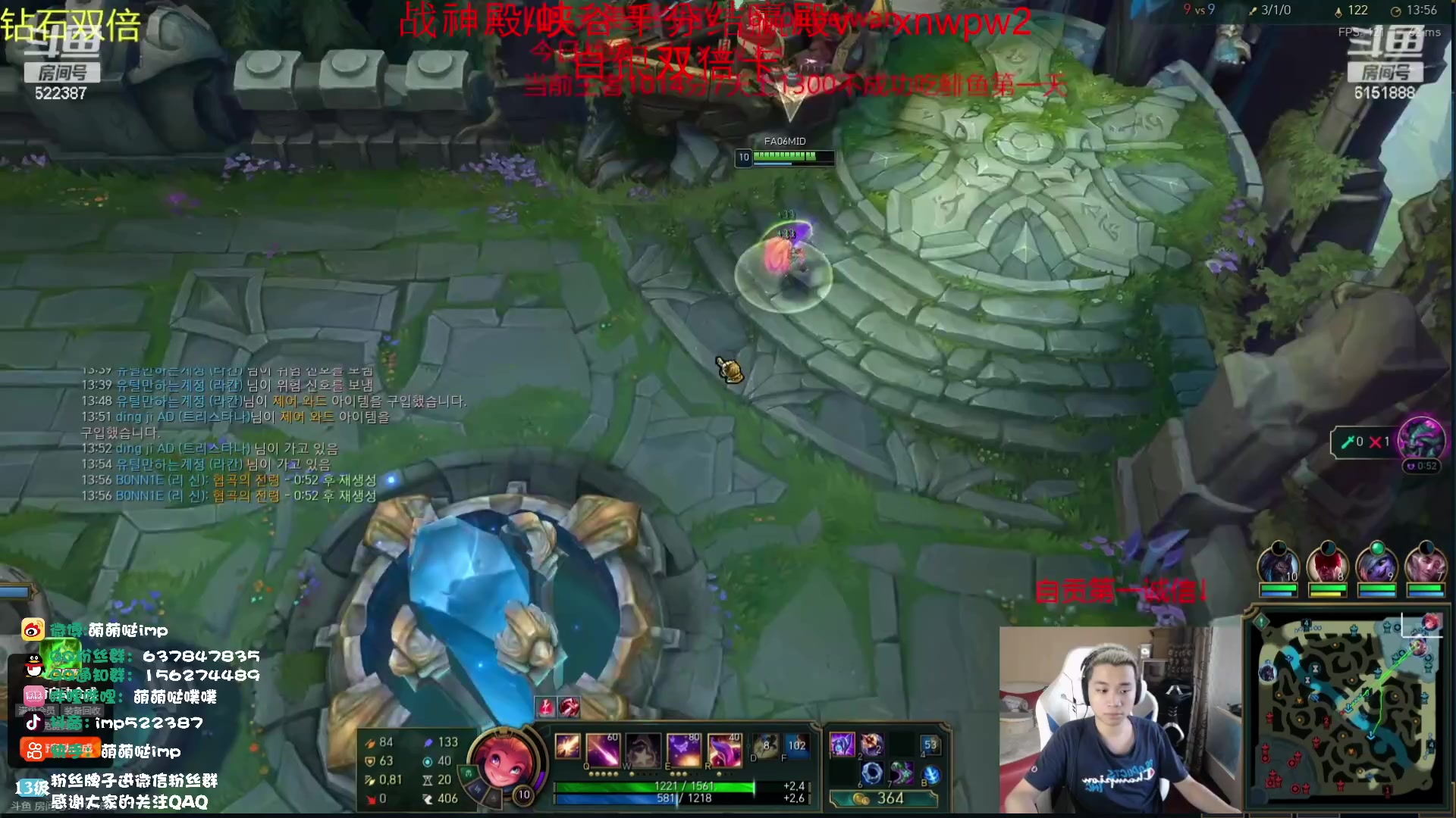 【2023-10-04 16点场】impOUO：噗噗的直播间捏.