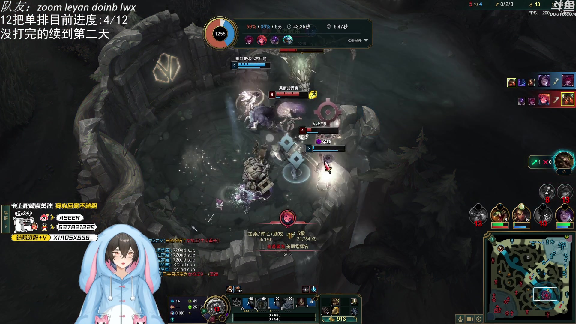 【2023-10-04 16点场】预言家lol：5点组排LBL今天一把不赢
