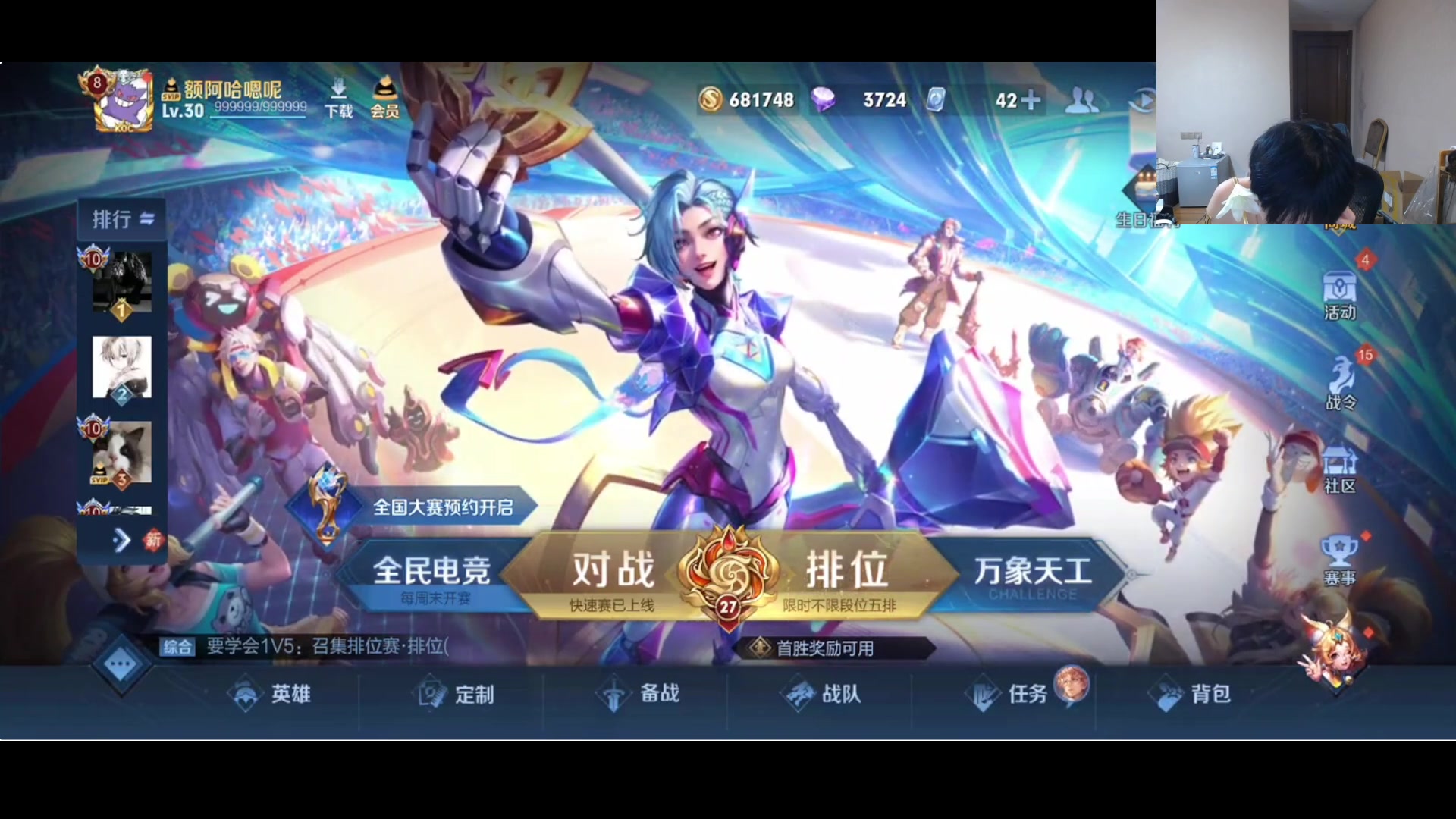 【2023-10-03 20点场】小乐碎片：黄金双倍0.1元粉丝牌