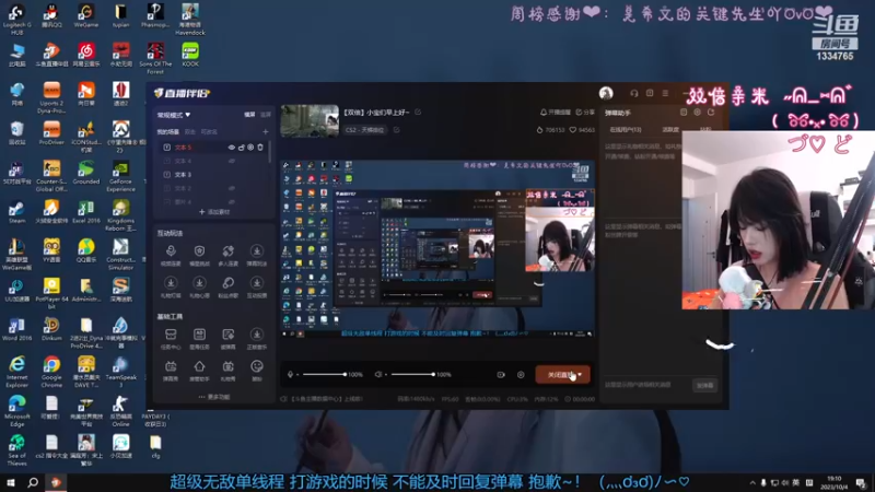 【2023-10-04 19点场】是希文吖丶：【双倍】小宝们晚上好~