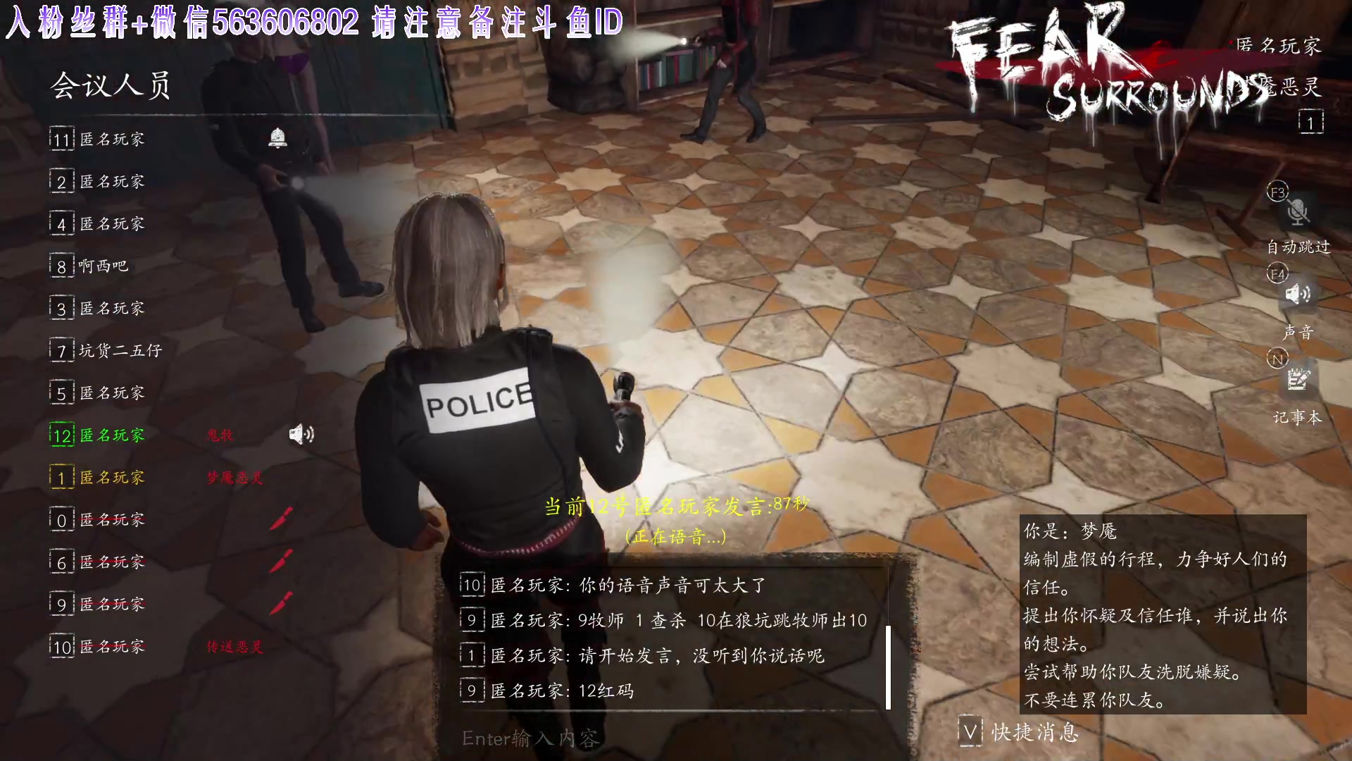 【2023-10-03 23点场】朝雾曦和：直播中：恐惧之间 国庆快乐