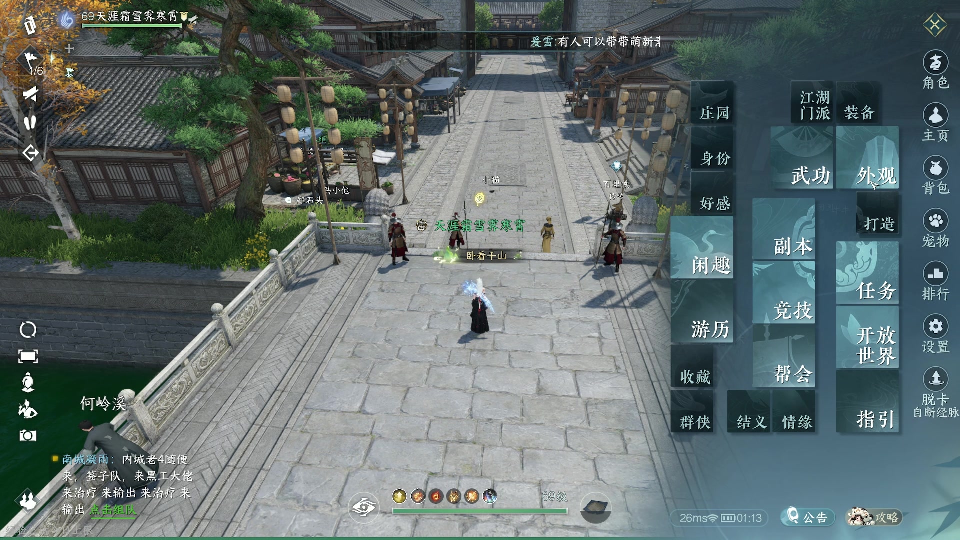 【2023-10-04 00点场】燕徊硯：【黄金三倍】感谢鸢哥30级紫爹！