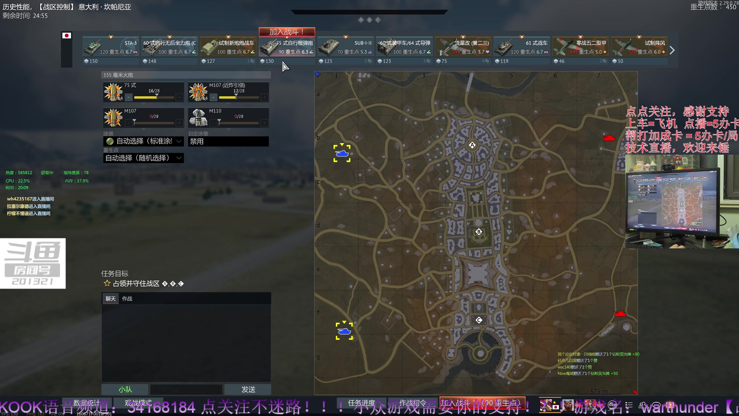 【2023-10-3 19点场】战争雷霆老铁:【战争雷霆】伟大的祖国，生日快乐！