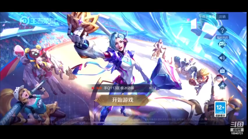 【2023-10-04 20点场】鹿小鸣l：试一下笔记本