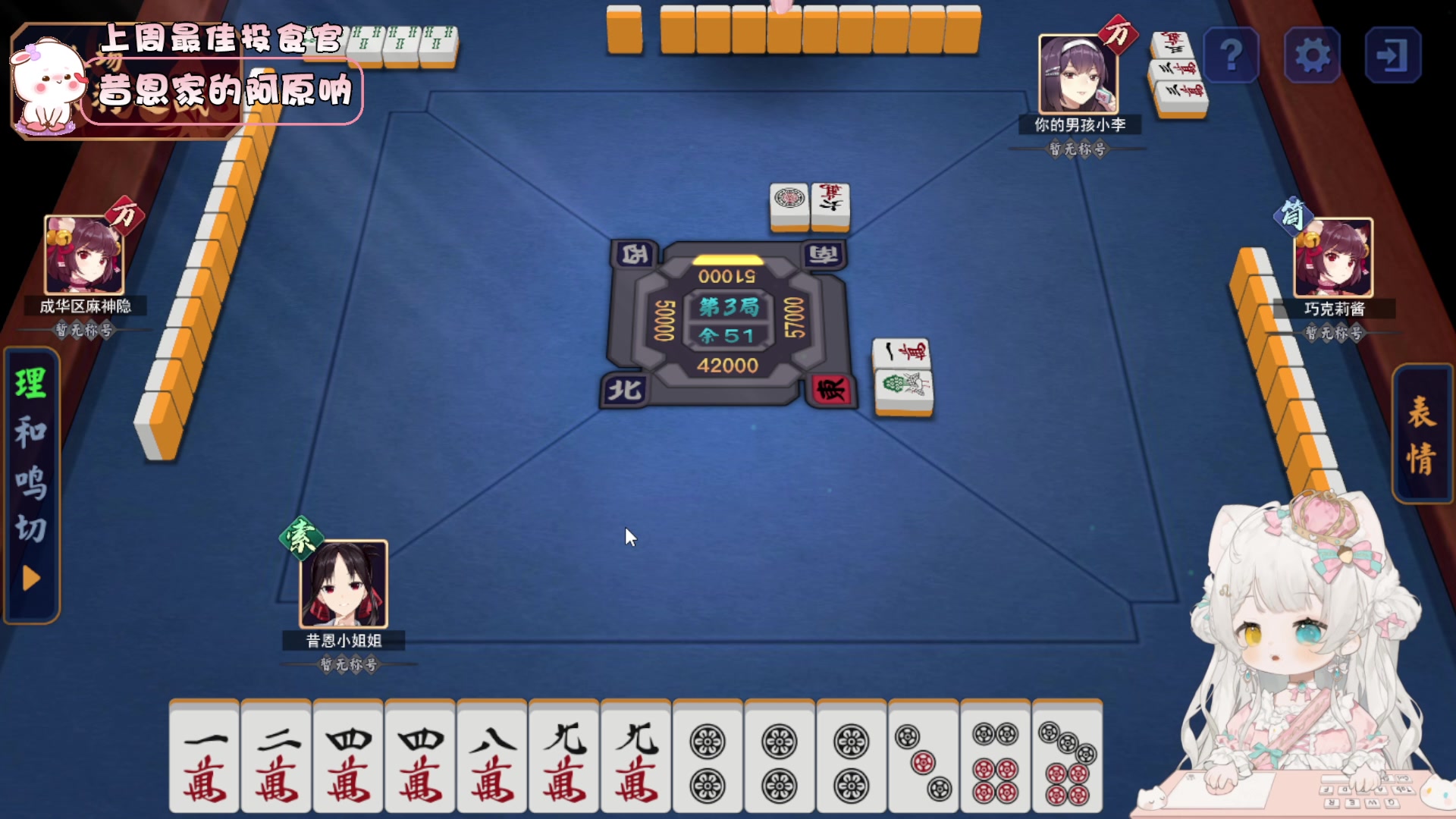 【2023-10-04 02点场】昔恩小姐姐：【小奶团】不进来看看小胖女人嘛~