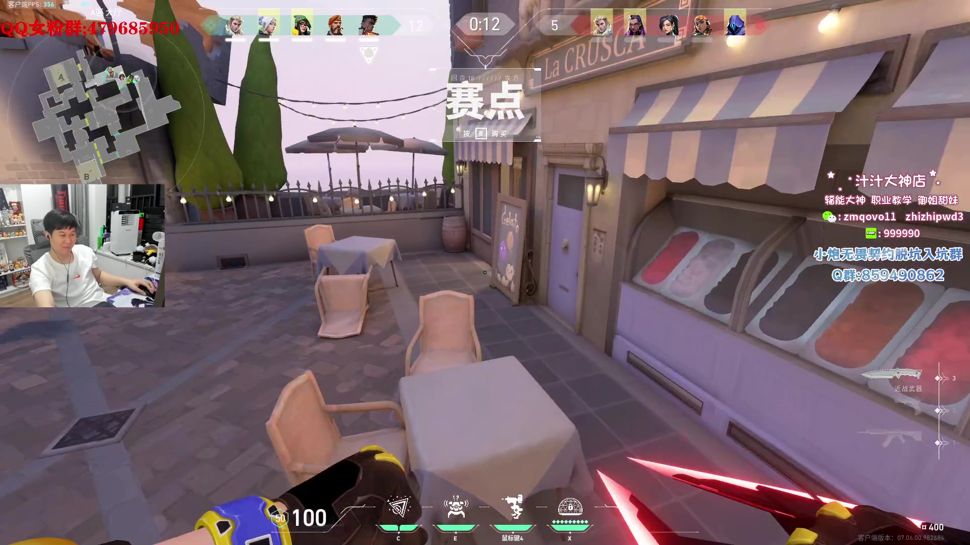 【2023-10-04 05点场】B加巧克力：【B加】双倍亲密 一毛粉丝