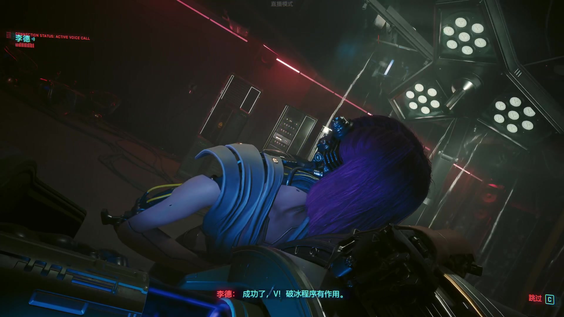 【2023-10-04 18点场】春秋冫：2077《往日之影》秋掌柜游戏客栈