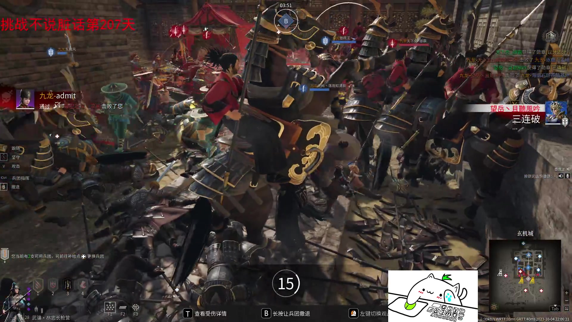 【2023-10-04 21点场】那路托丶：白银双倍，记得刷刷荧光棒~