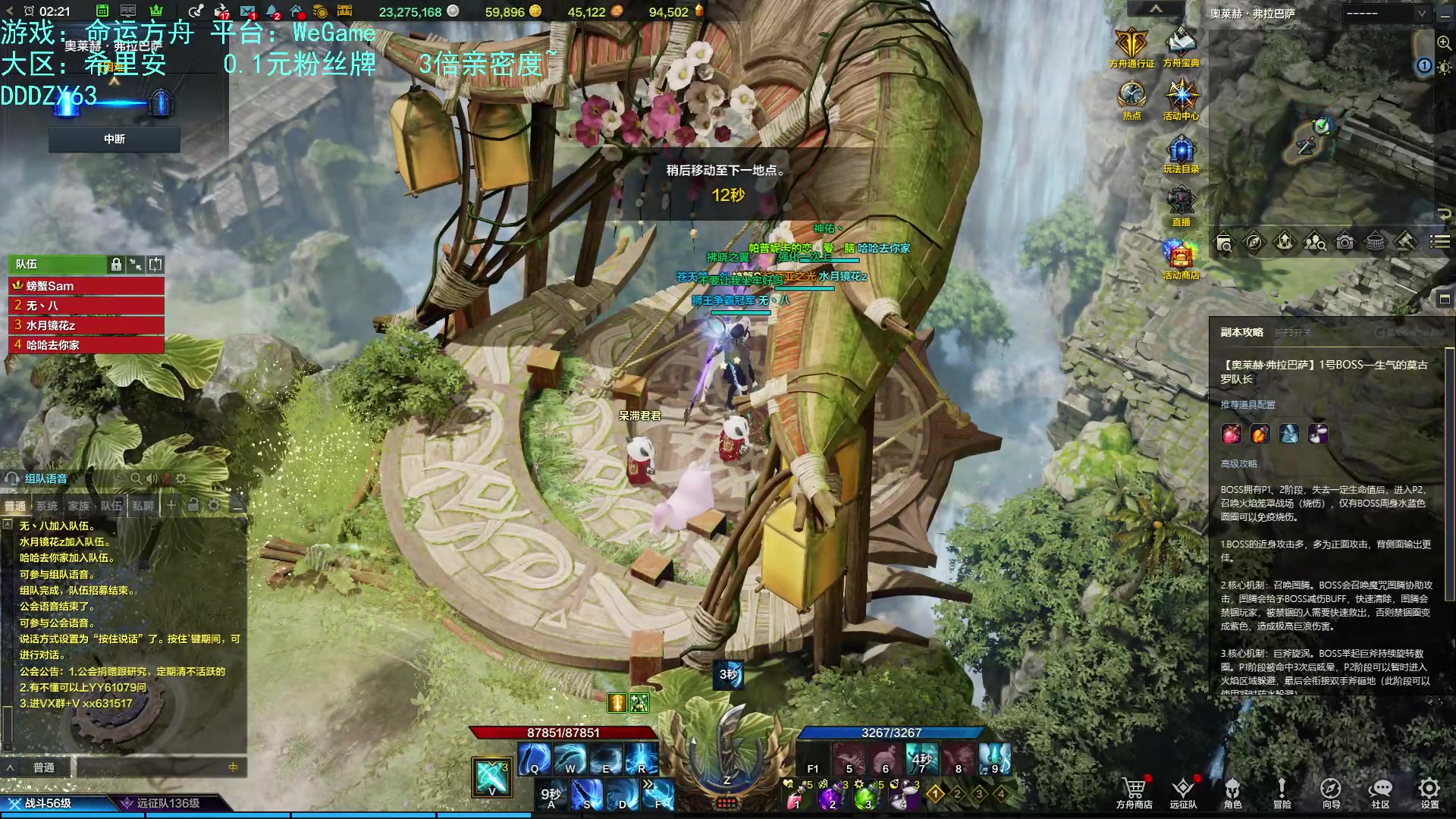 【2023-10-04 01点场】螃蟹Sam：【螃蟹】牛头监狱长，希里安牢王！