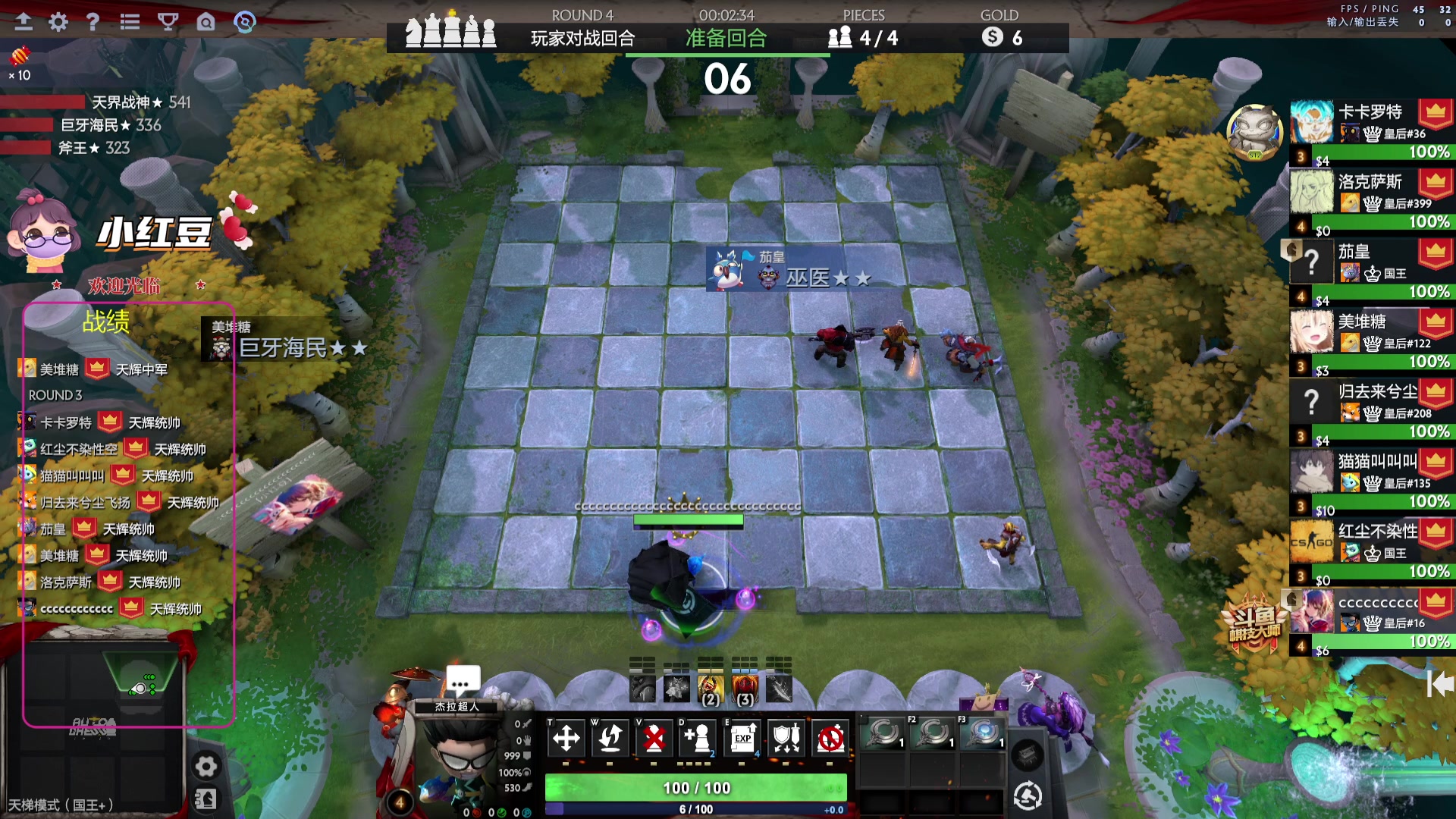 【2023-10-04 13点场】小红豆阿：中秋快乐，国庆快乐！