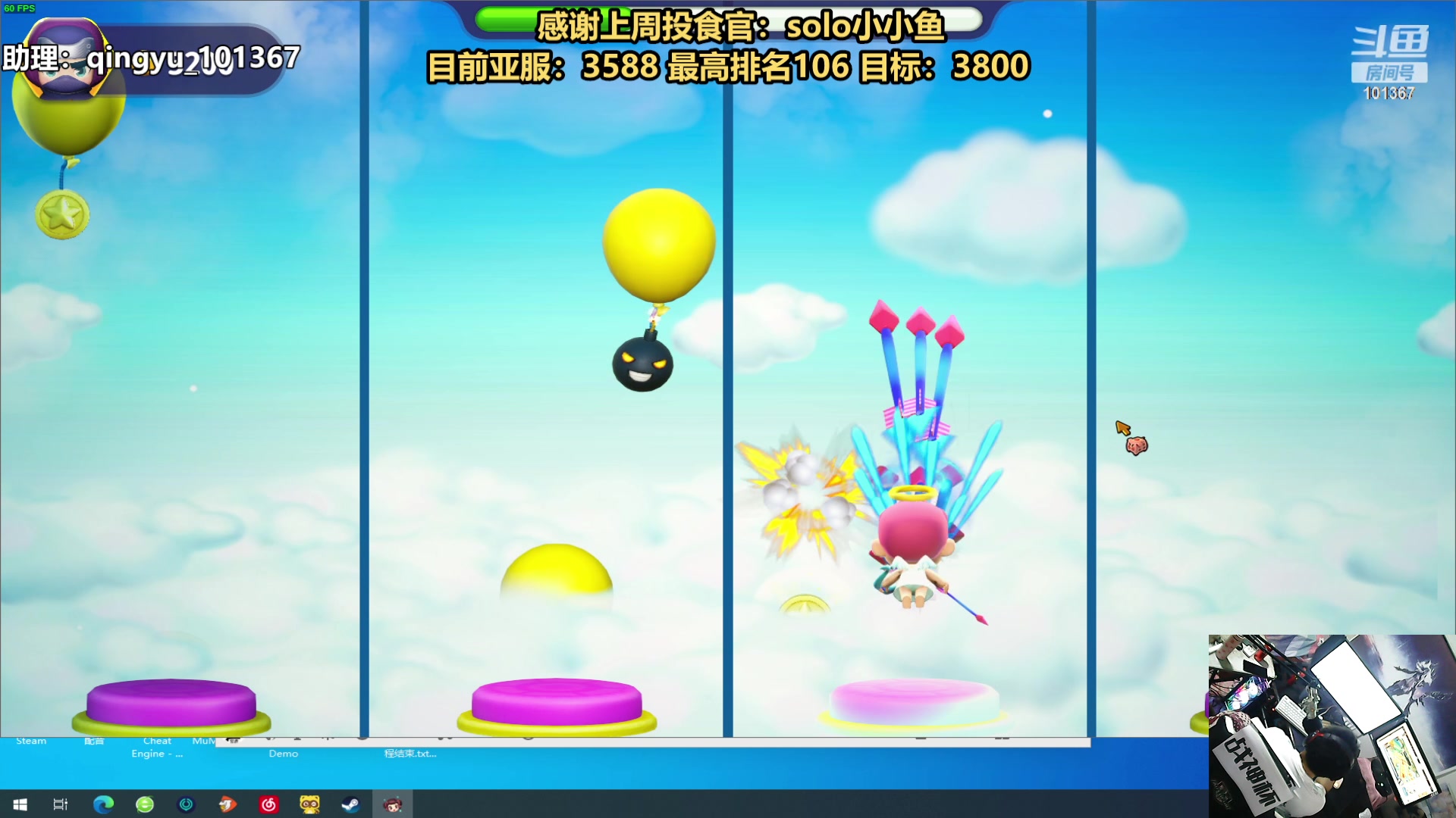 【2023-10-03 23点场】轻语丶619：【双倍】四子恐怖游戏