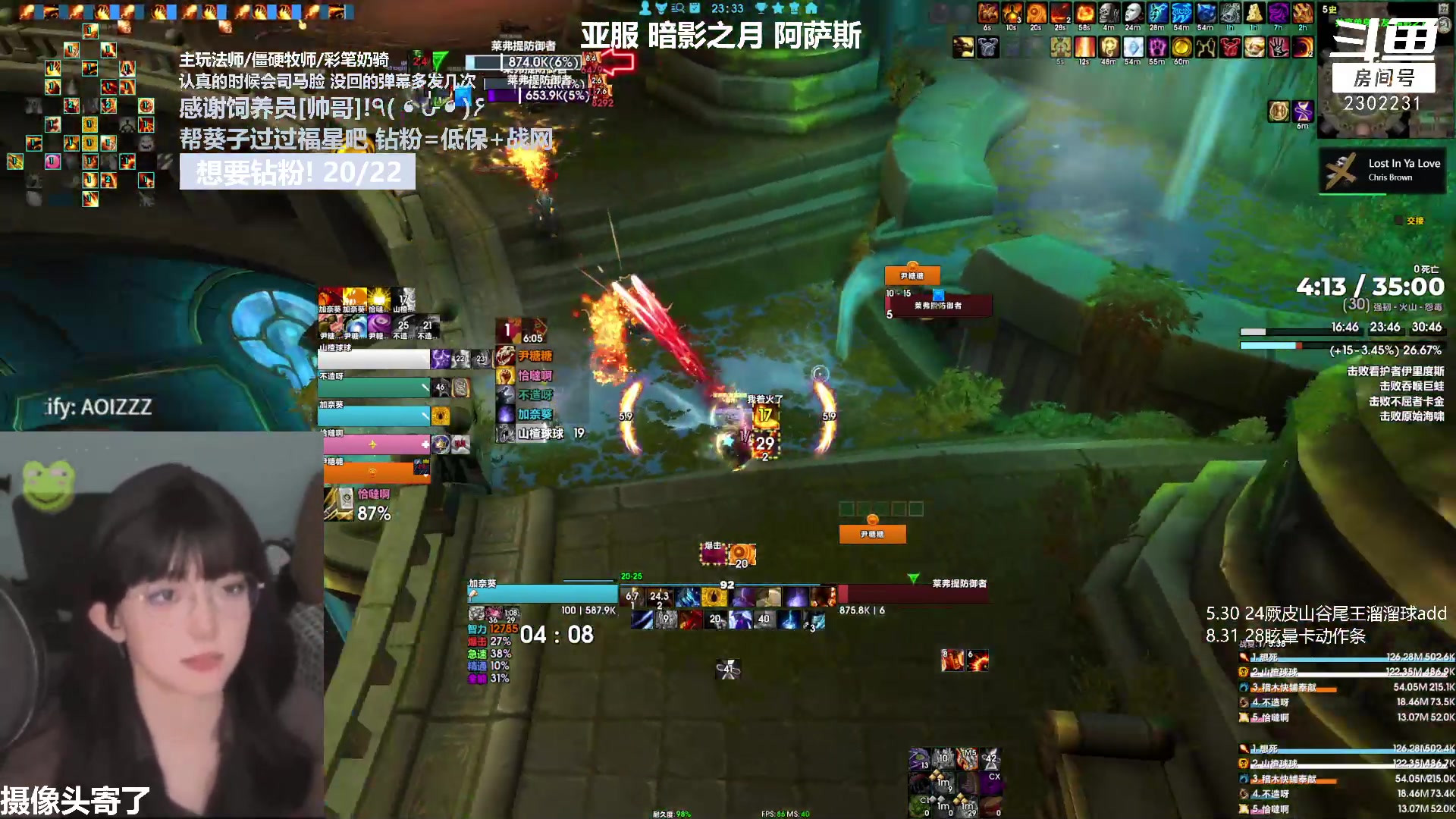 【2023-09-27 23点场】加奈葵：葵葵子:赚电费直播间