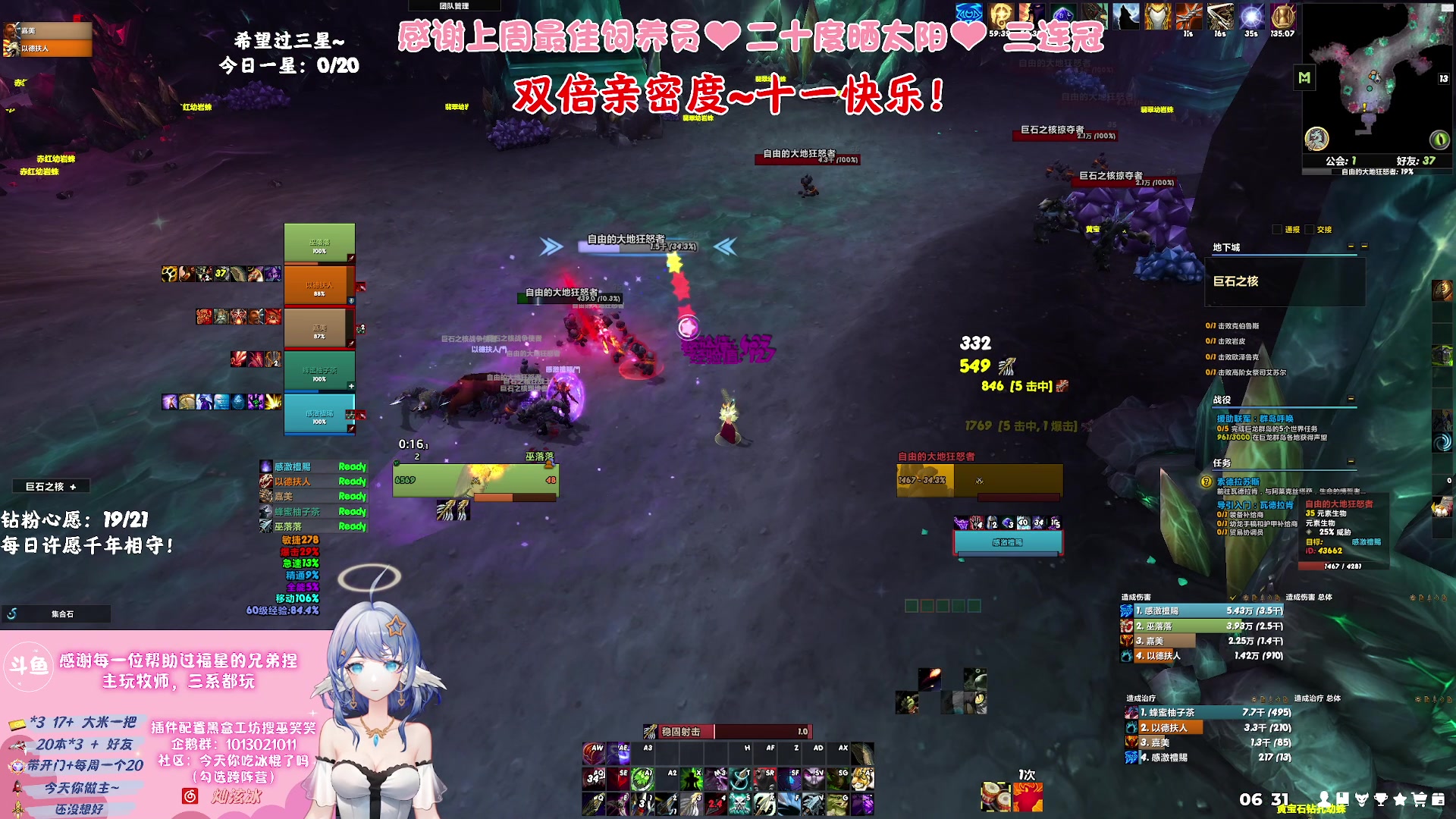 【2023-10-01 05点场】巫笑笑：双倍+1元粉丝牌：够咸不够鱼