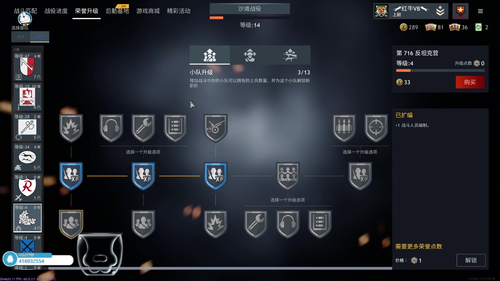 【2023-10-03 19点场】红牛VB：《红牛》逆天改命,牛转乾坤,必胜局！