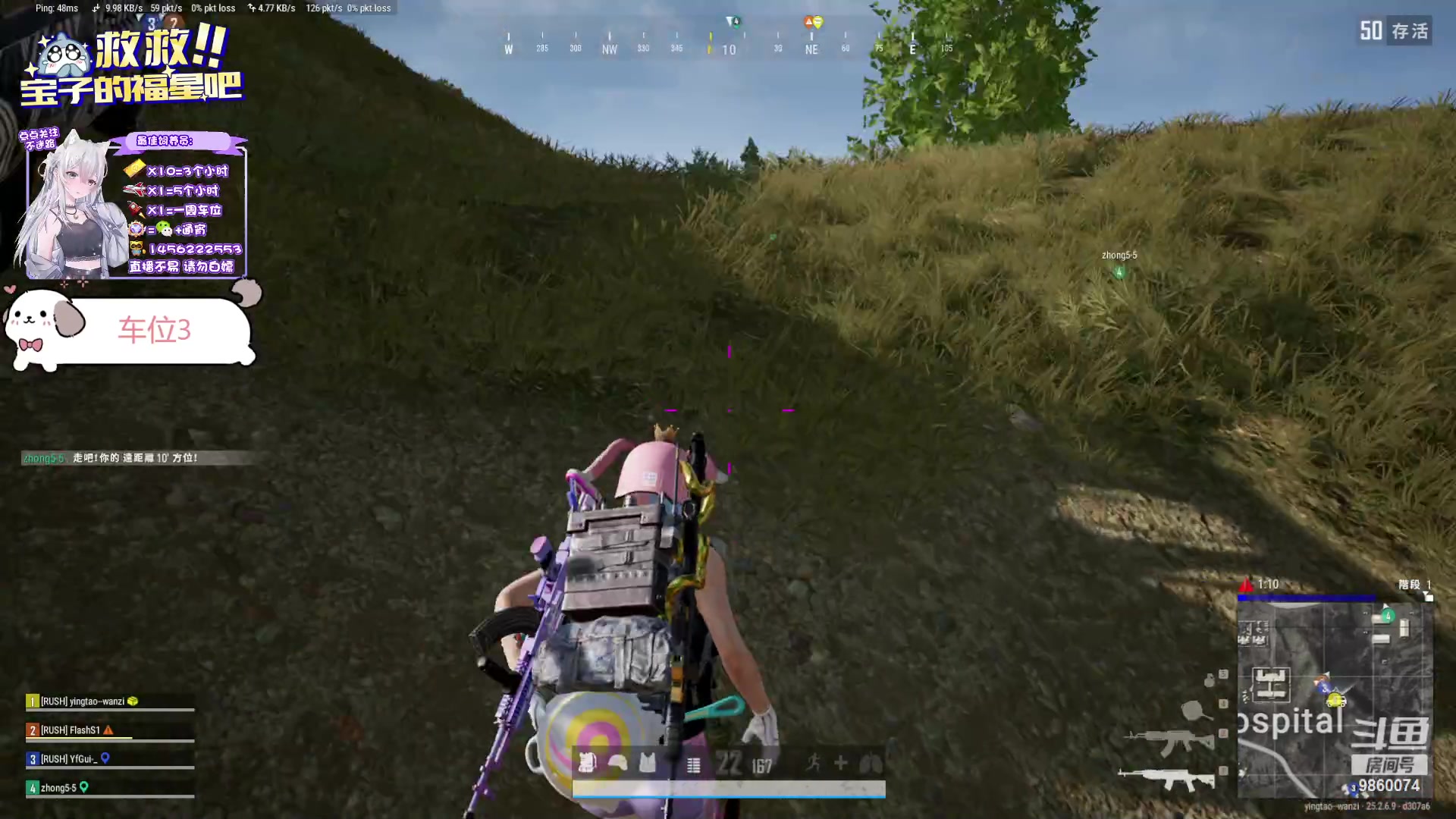 【2023-10-04 15点场】一只樱桃丸子：【有车位】上分中 可通宵 上车滴滴❤