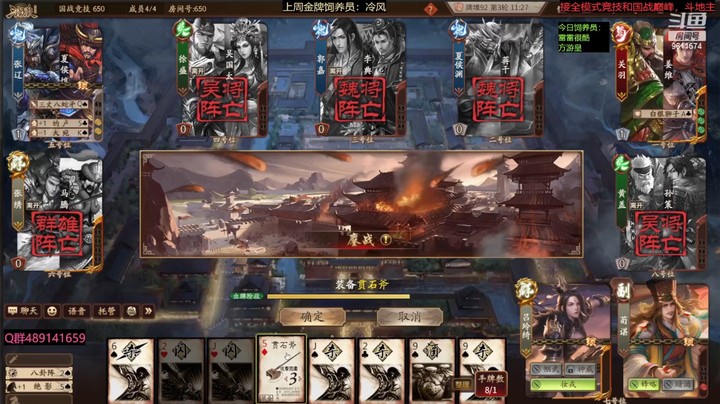 2023-10-01 全胜录像2