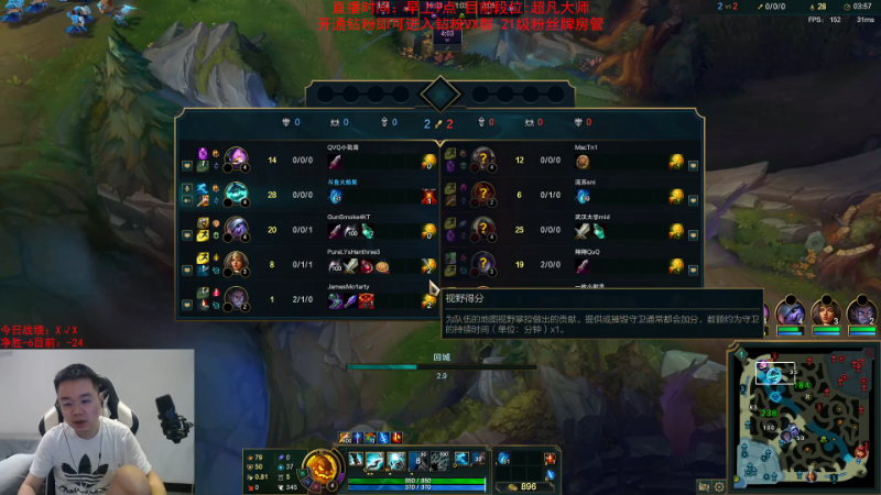 【英雄联盟】网友张顺飞的精彩时刻 20231004 11点场