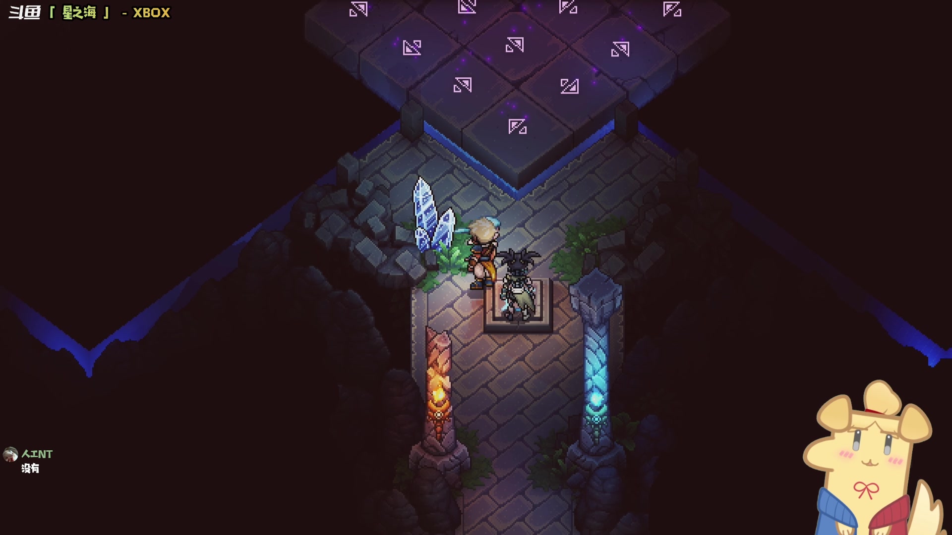 【2023-10-03 11点场】哈尼她姐：早上好，继续星之海！