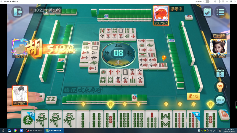 【格斗游戏】战神_河池VR的精彩时刻 20231004 10点场