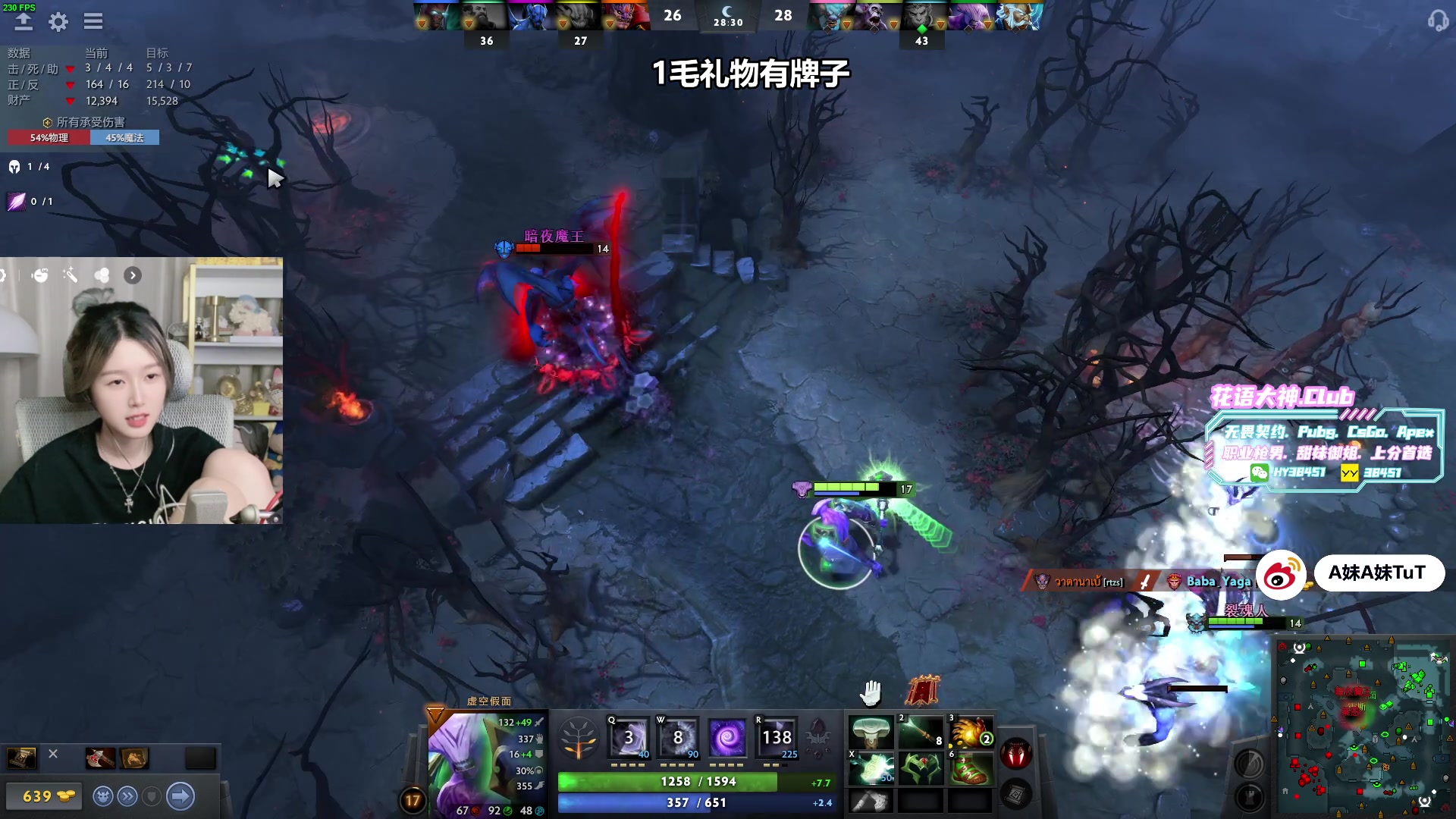【2023-10-04 02点场】A妹A妹：【呆猪】1毛粉丝牌