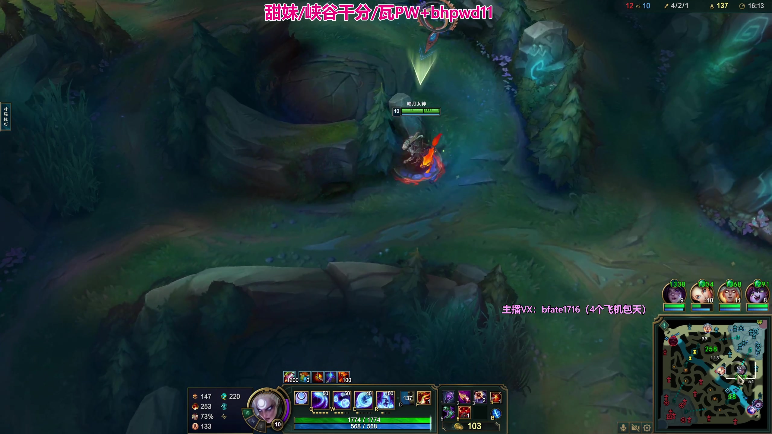 【2023-10-04 04点场】谭永康Bfate丶：第一黛安娜!打野专场！