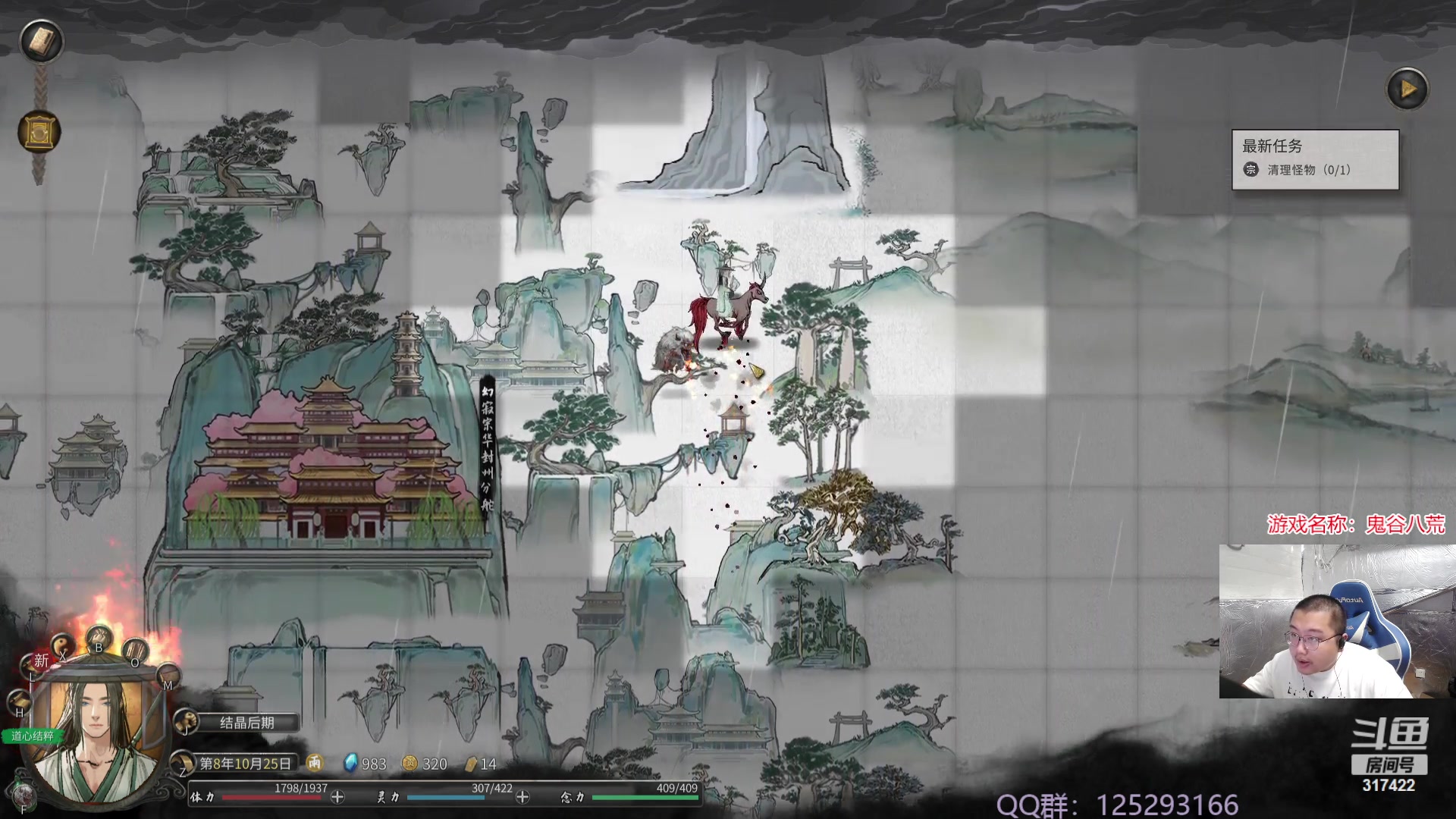 【2023-10-04 12点场】驴酱的冯雨大王：冯雨：保持理智，热爱生活！