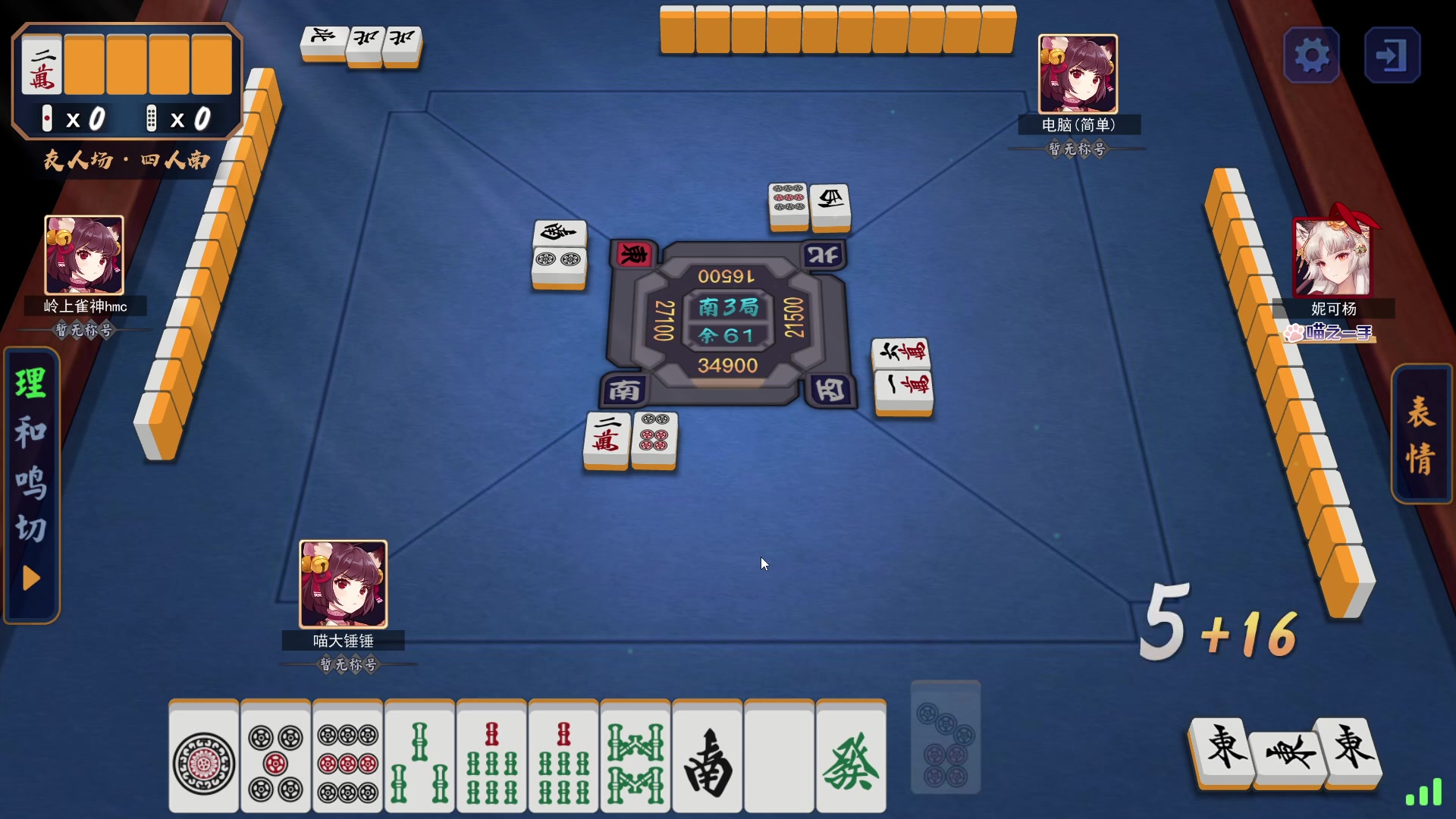 【2023-10-02 01点场】青择_：有车位，日常责任神。