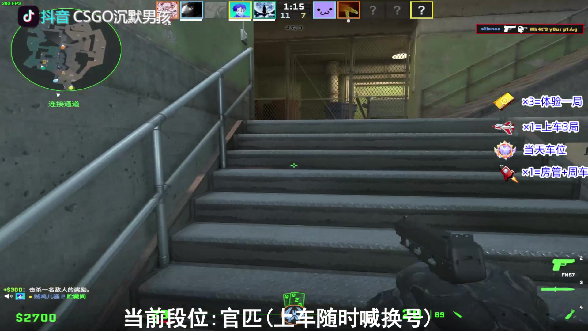 【2023-10-04 09点场】CSGO沉默男孩：【想变强吗】适应，学习，变强。