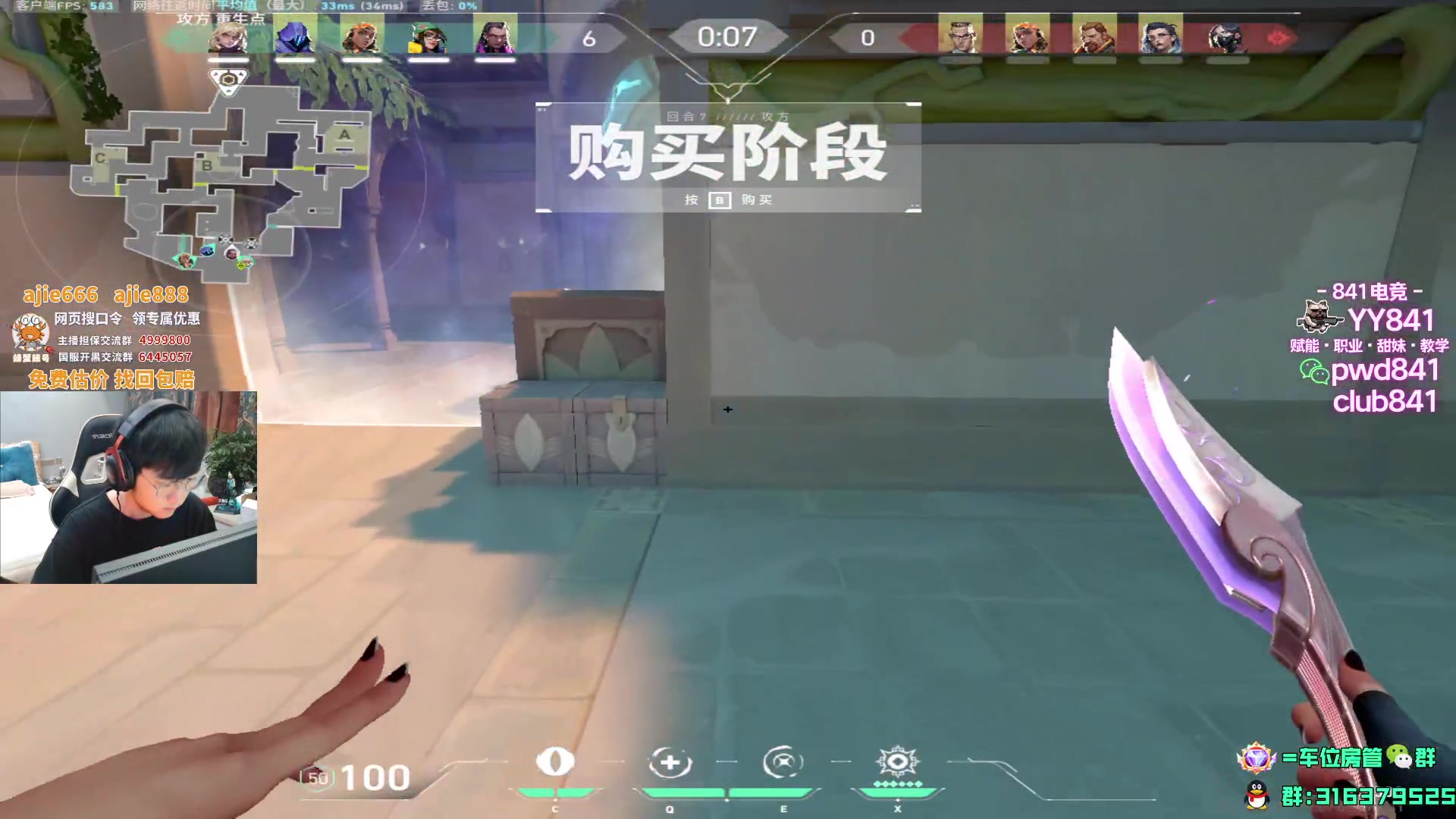 【2023-10-04 15点场】瓦罗兰特啊杰：【啊杰】坚持钻粉开车一个月 6/30天