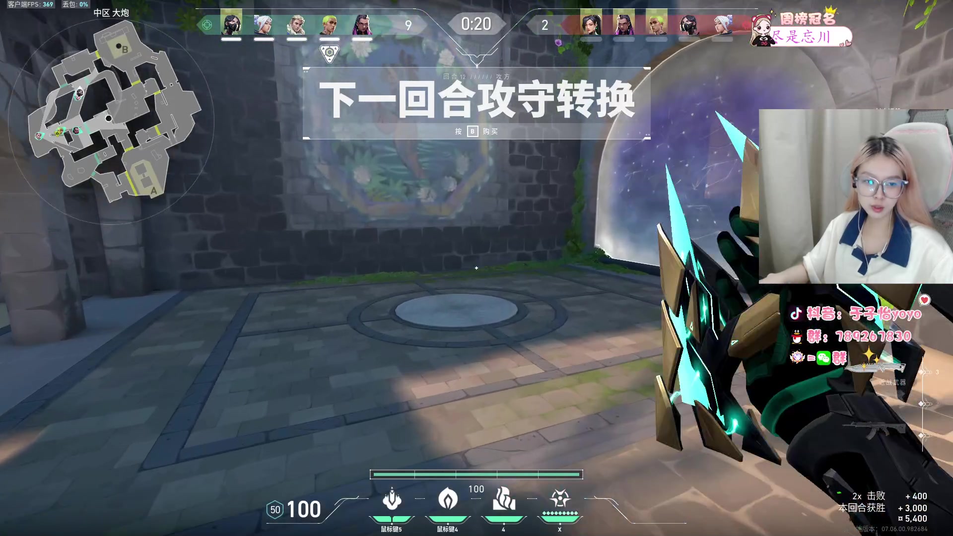 【2023-10-3 22点场】于子怡yoyo:【yzy】归零者之谁是霸主