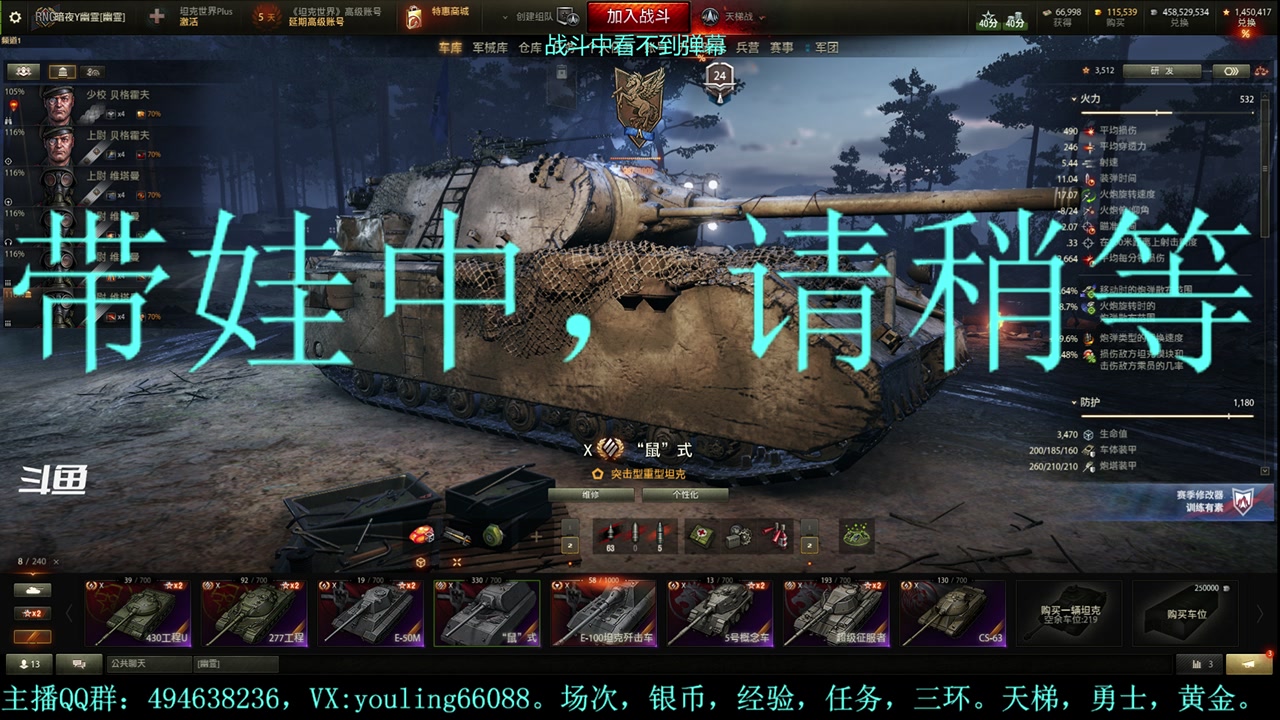 【2023-10-03 21点场】暗夜幽霊：幽霊：天梯怎么又悄悄改了？