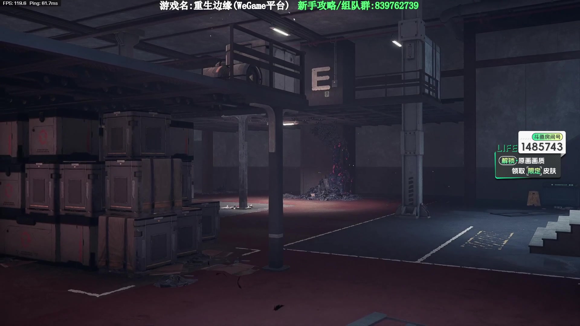 【2023-10-03 00点场】Lifeiwnl：重生边缘 带无尽至少18波