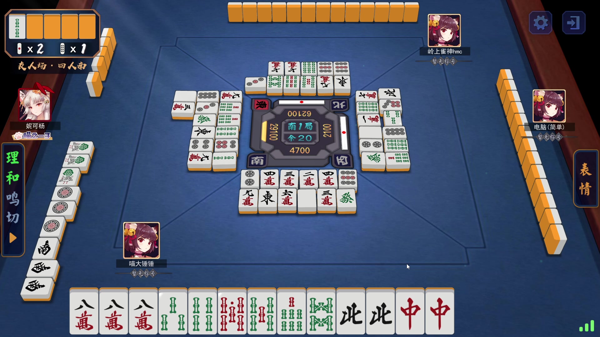 【2023-10-02 03点场】青择_：有车位，日常责任神。