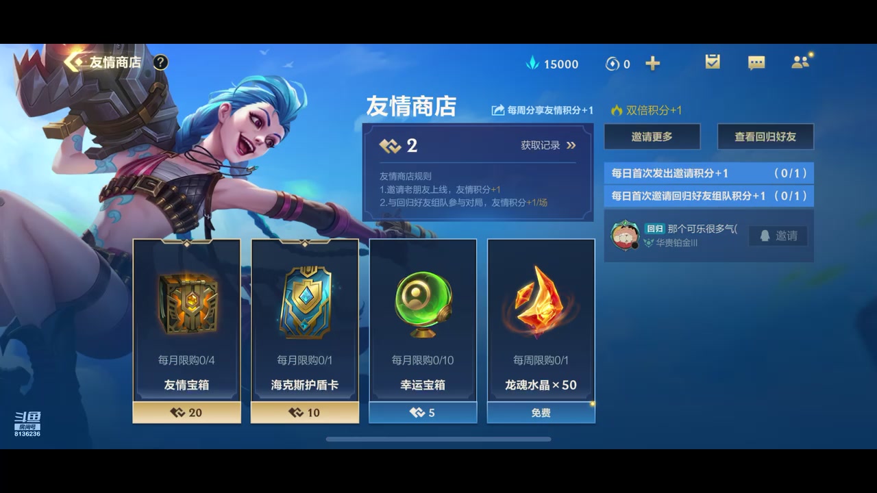 【2023-9-27 19点场】凌月电竞888:几月健身止忙播少剧游！双号司Q