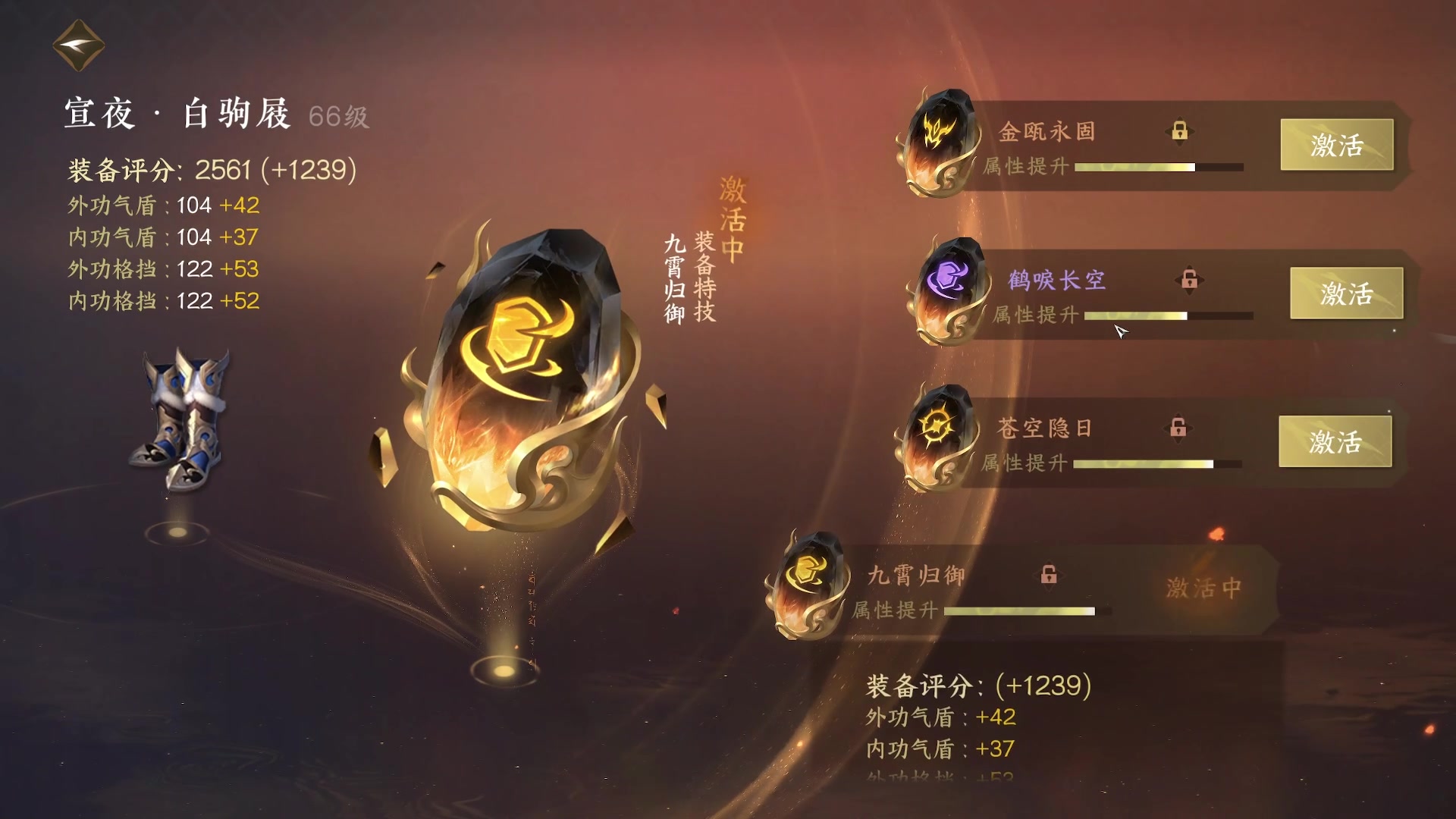 【2023-10-03 00点场】燕徊硯：【黄金三倍】感谢鸢哥30级紫爹！