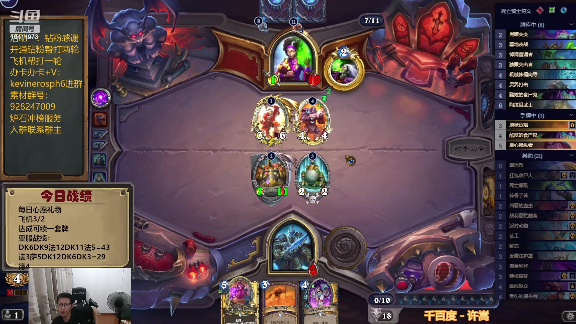 【2023-10-02 22点场】完美竞技古尔丹：十月冲榜，素材暂缓