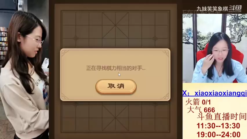 20230902-24阳