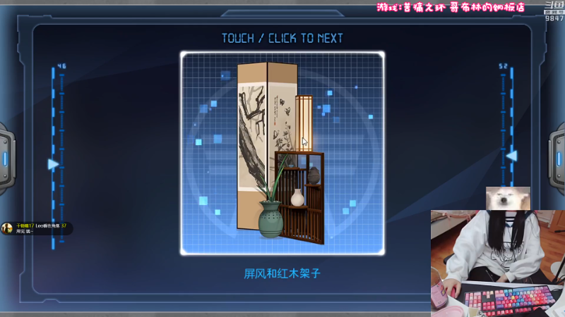 【收获日3】丶干物喵的精彩时刻 20231004 07点场