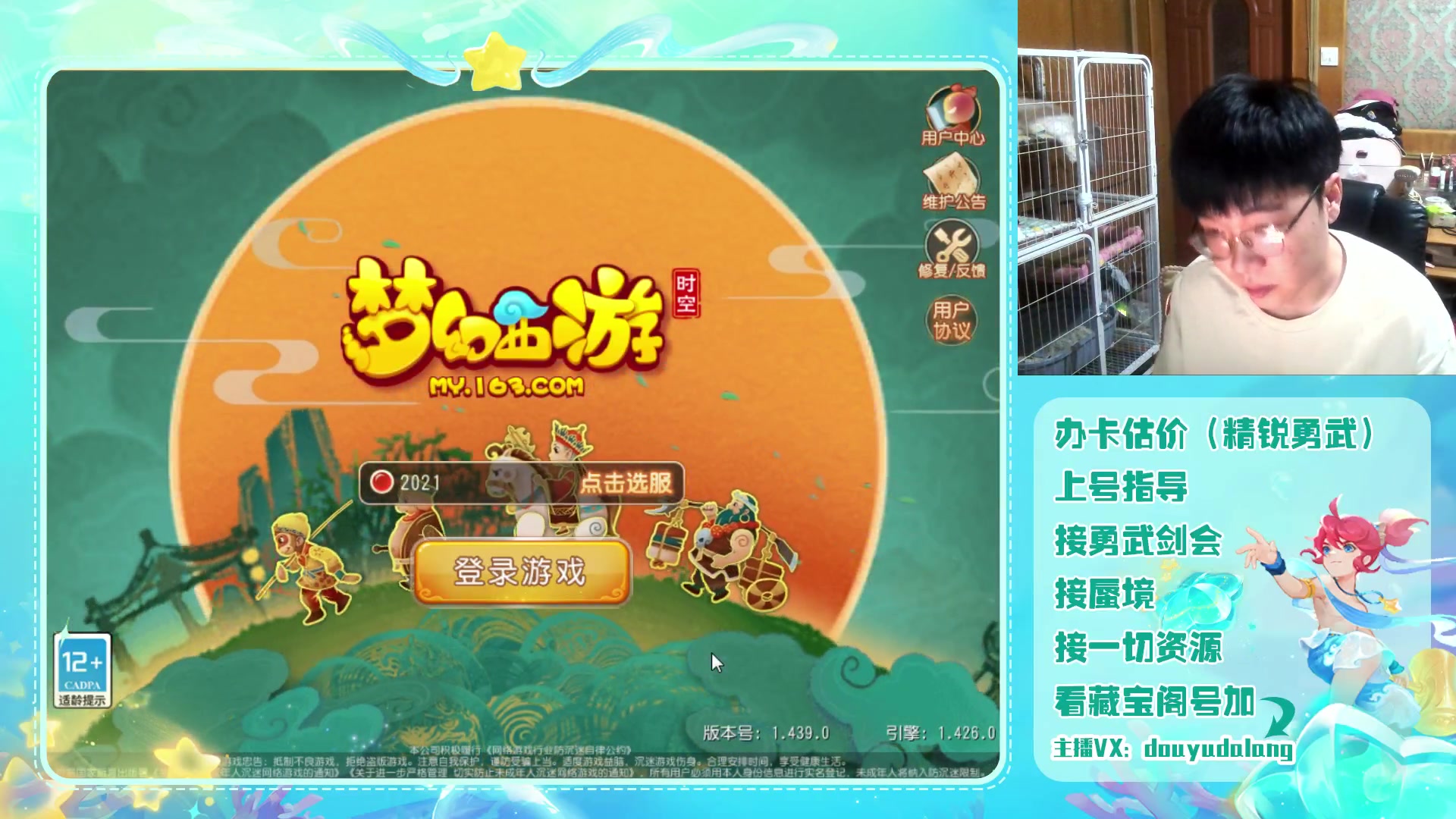 【2023-10-03 23点场】霹雳达浪娃：达浪：勇武大聪明