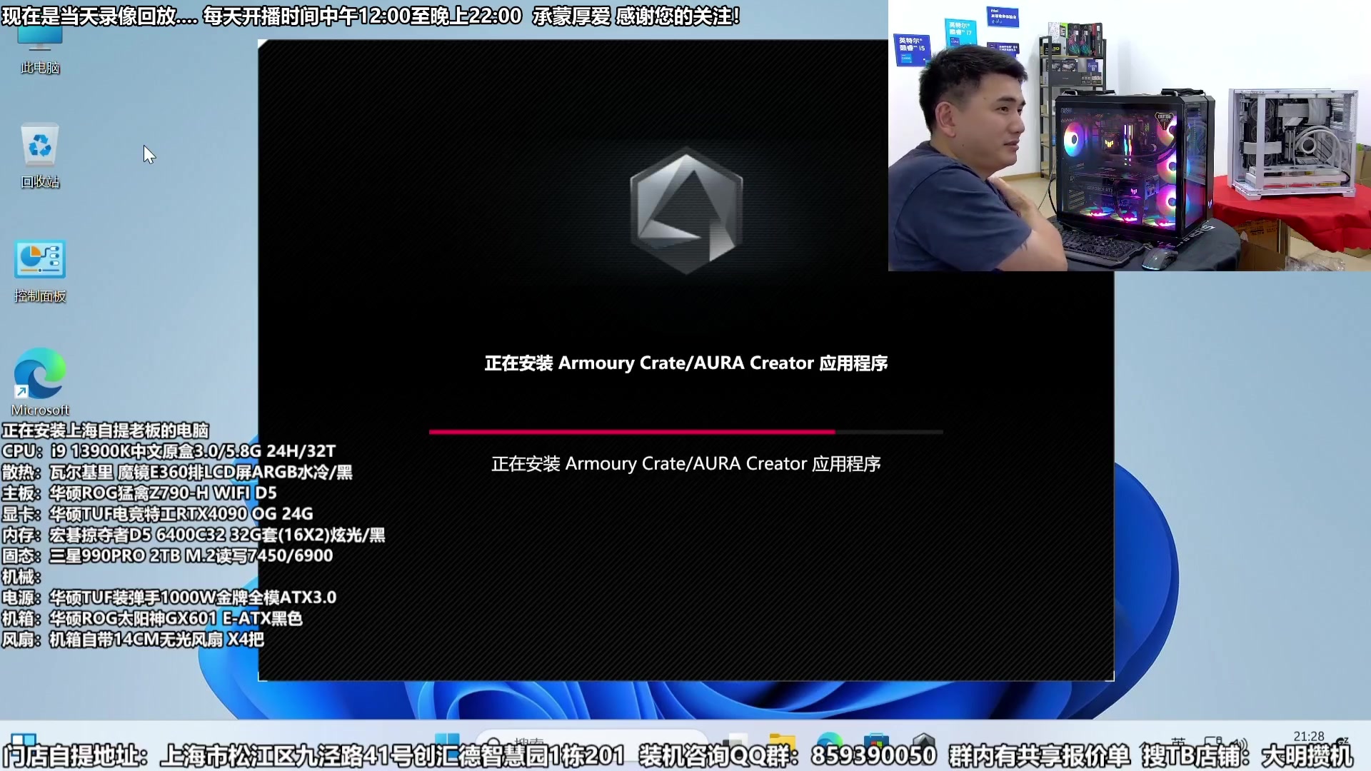 【2023-10-04 05点场】上海大明海：【大明攒机】国庆活动开始啦