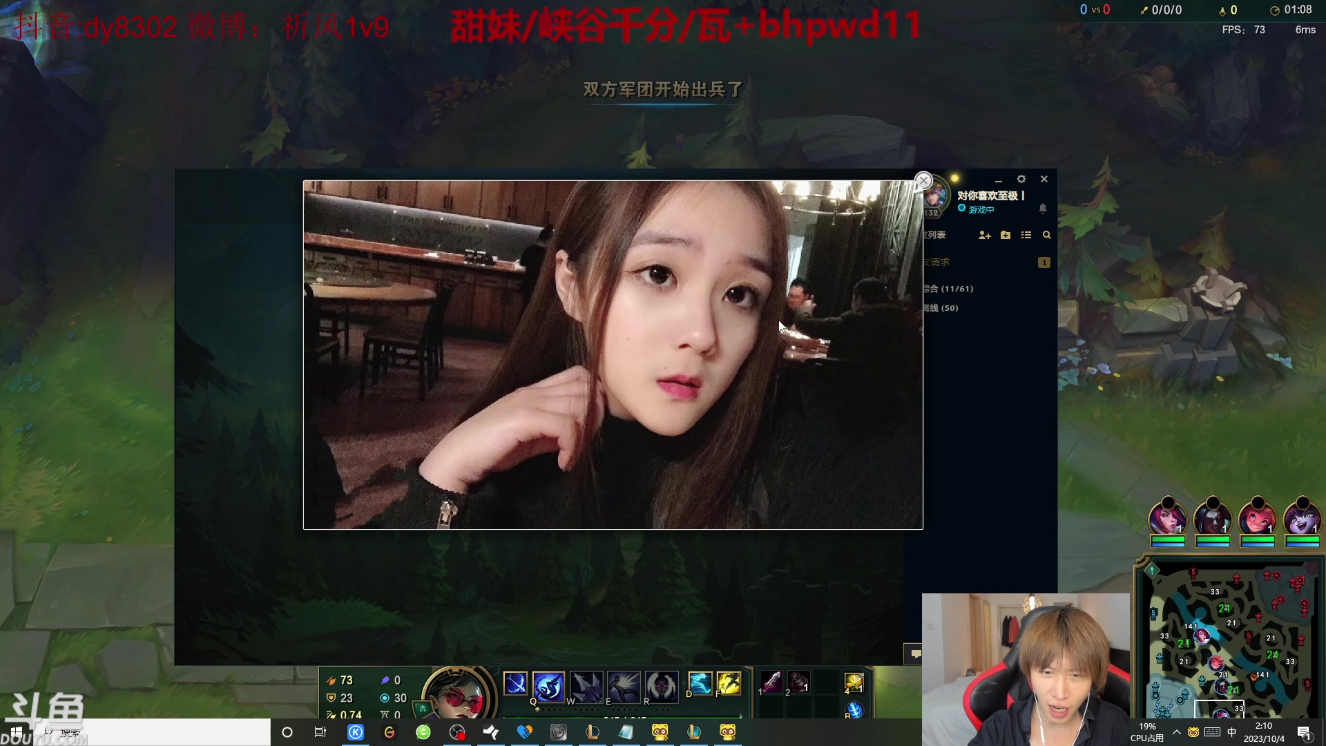 【2023-10-04 01点场】祈风1v9：国服第一VN！一个打八百多个！