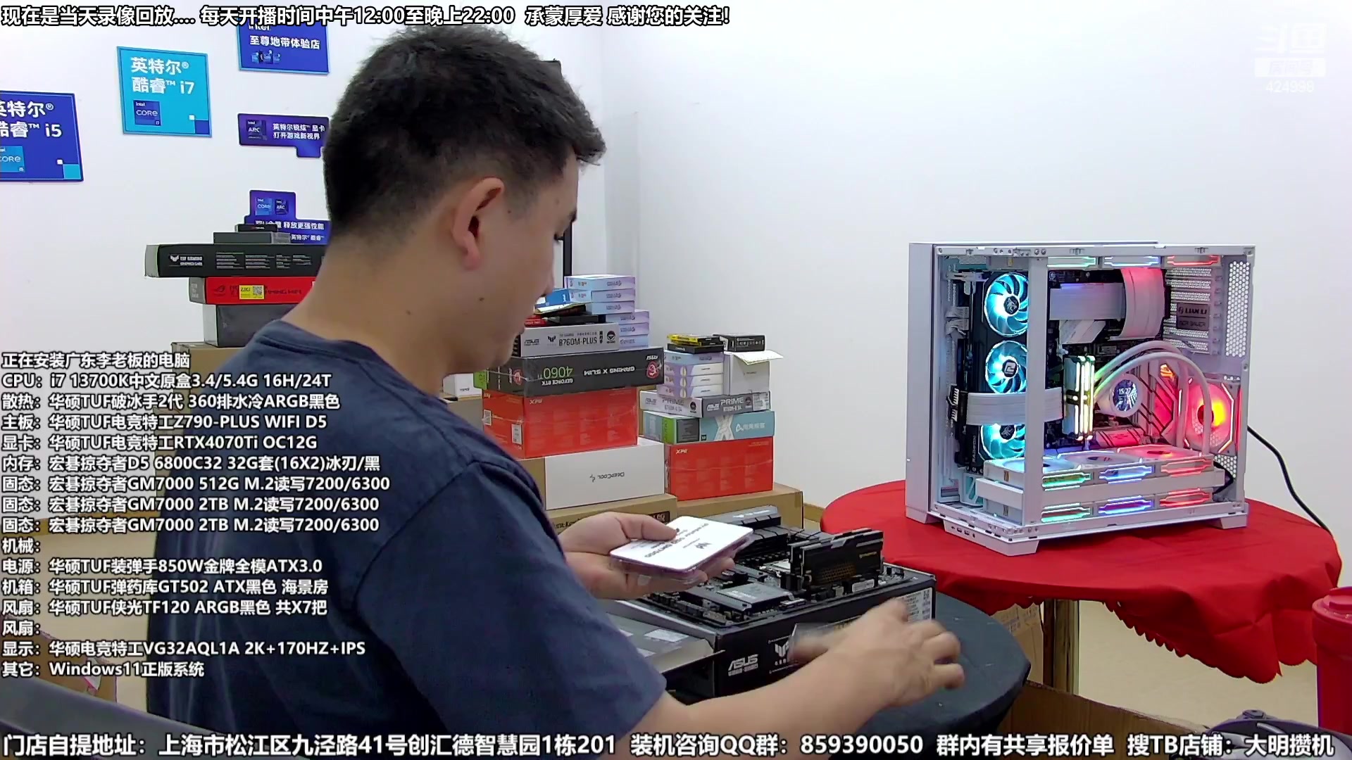 【2023-10-03 23点场】上海大明海：【大明攒机】国庆活动开始啦