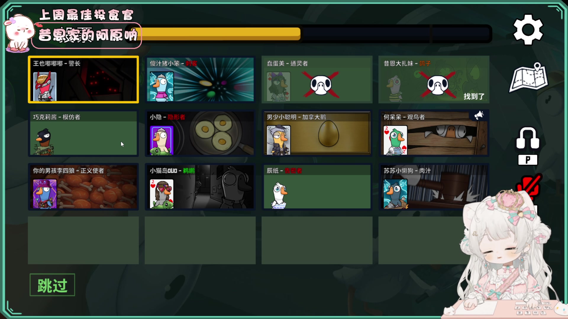 【2023-10-03 20点场】昔恩小姐姐：【小奶团】不进来看看小胖女人嘛~