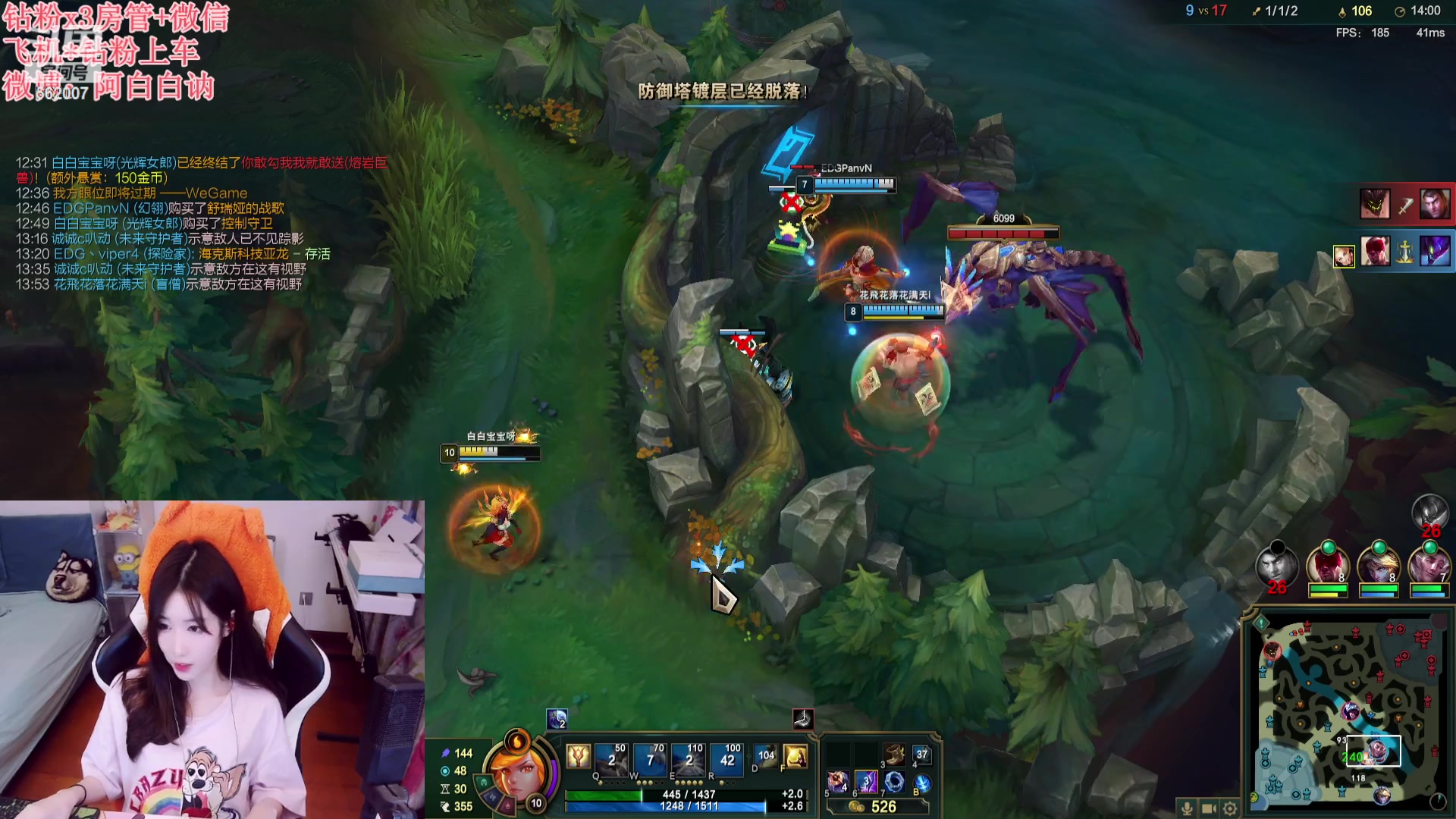 【2023-10-04 19点场】白菇凉：阿白白：艾欧尼亚有车位哟