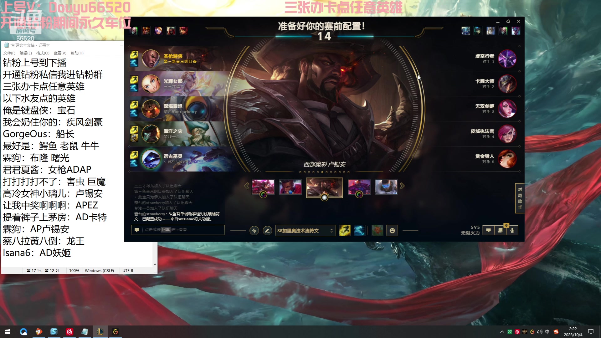 【2023-10-04 01点场】牛奶MilkGod：无限火力最高击杀86！国庆快乐！