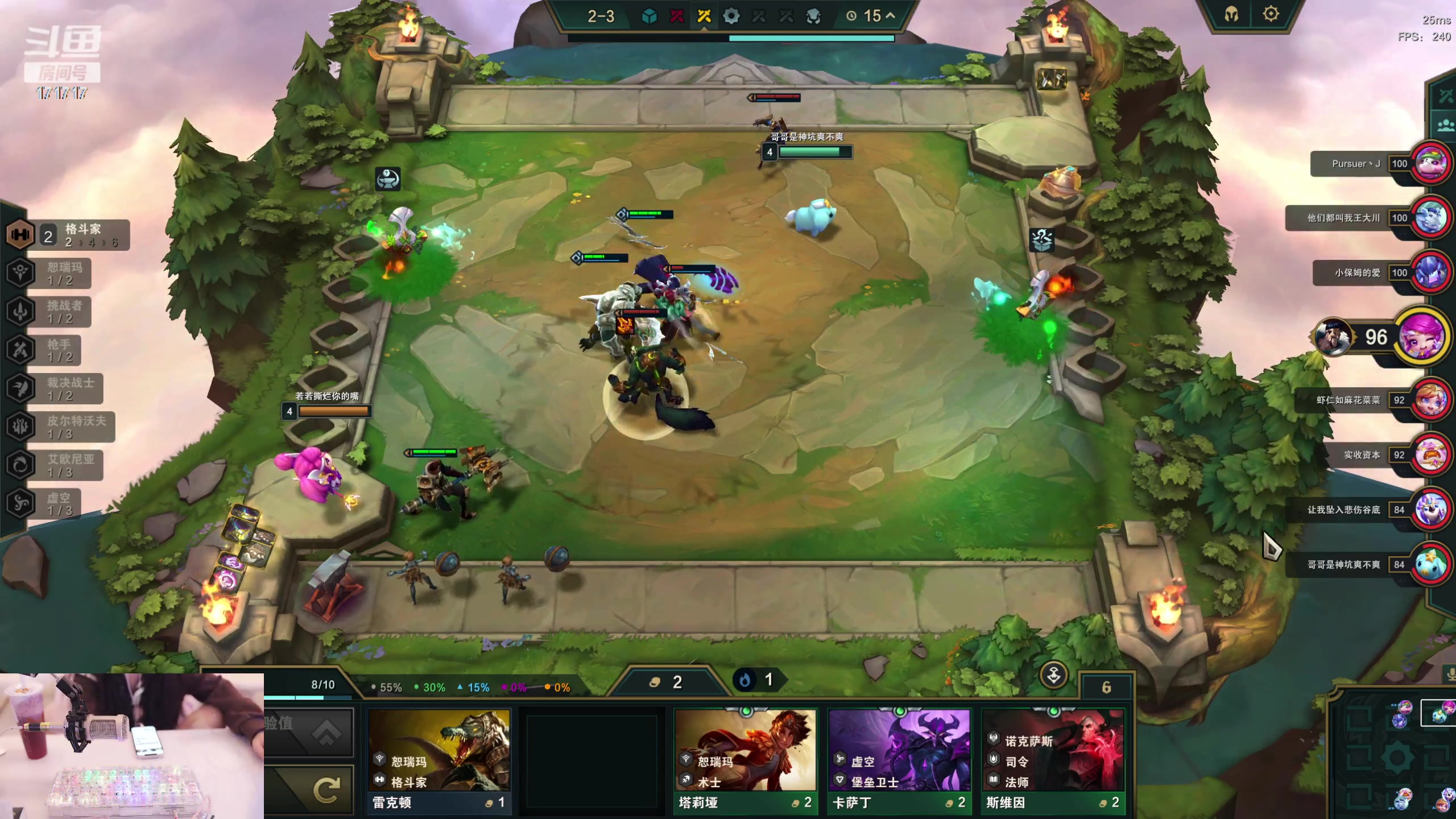 【2023-10-04 05点场】若若跑的贼快：lol腿子大战！b3一触即发！