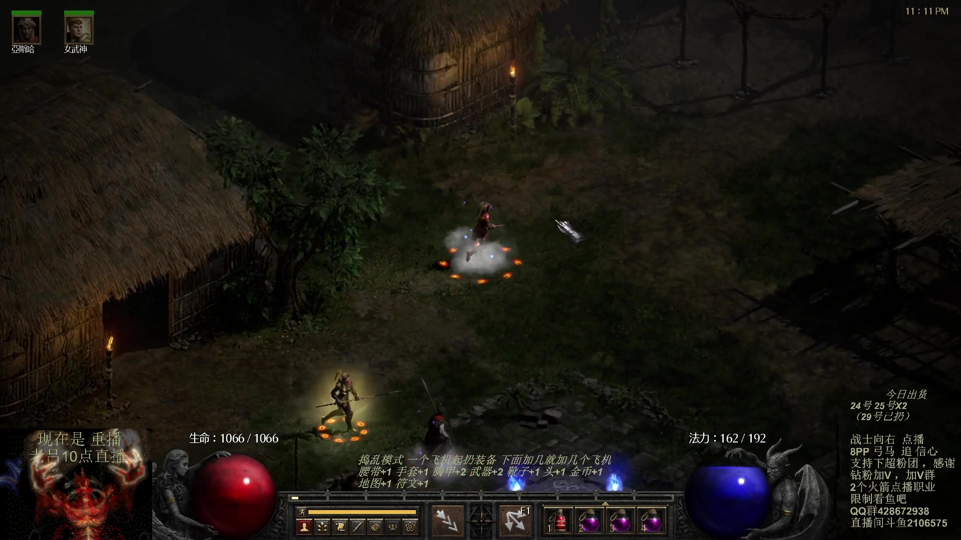 【2023-10-04 04点场】英雄吕布：暗黑 专家8PP弓马开荒 今天双倍粉丝牌