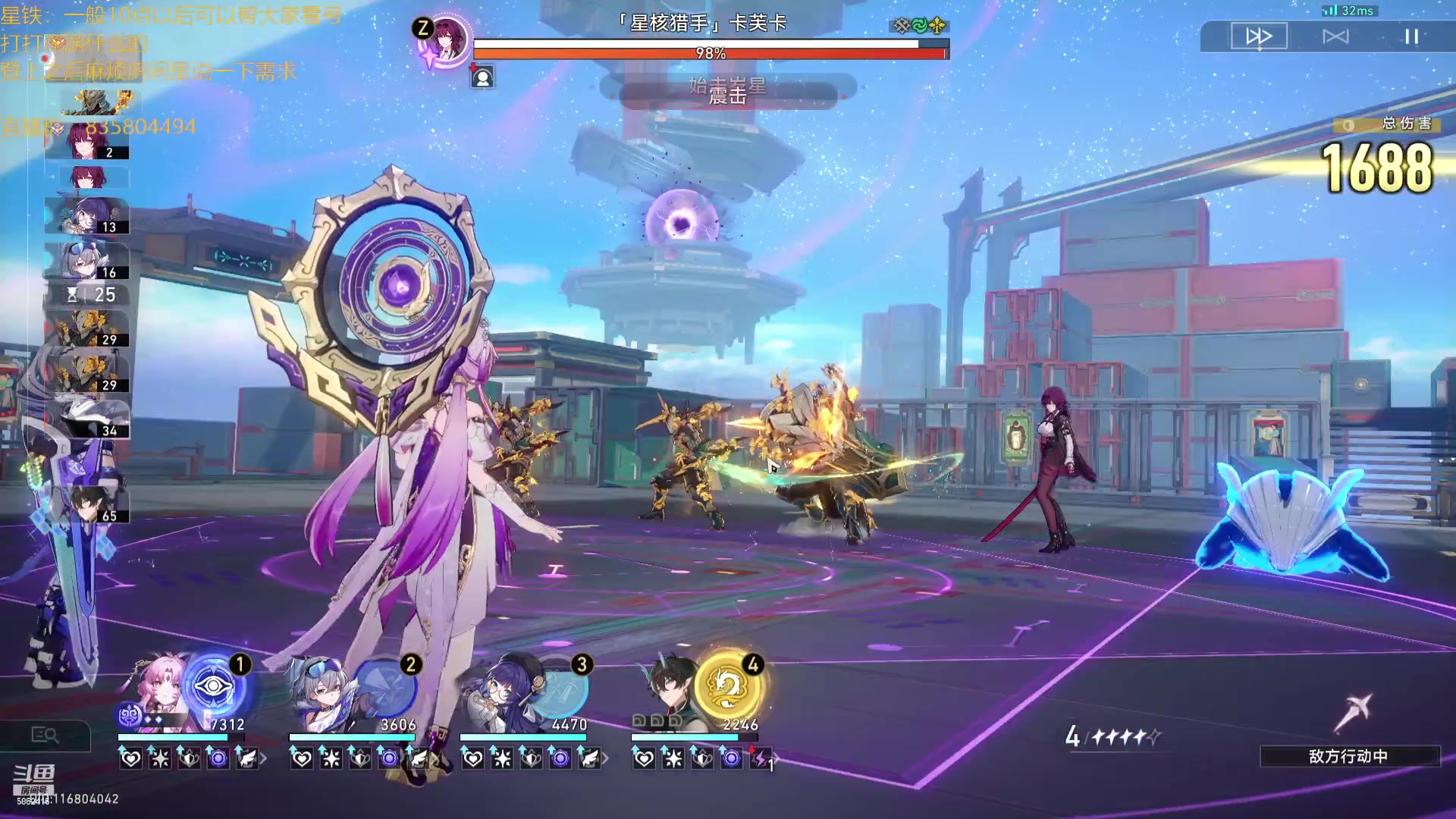 【2023-10-04 00点场】毕游侠：来了，来了，大家出门玩了没