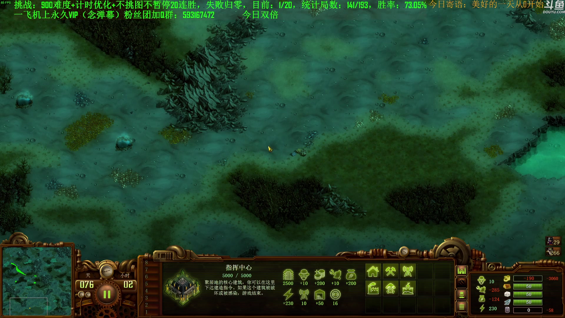 【2023-10-04 14点场】普通人陡壁：挑战：亿万僵尸20连胜day96