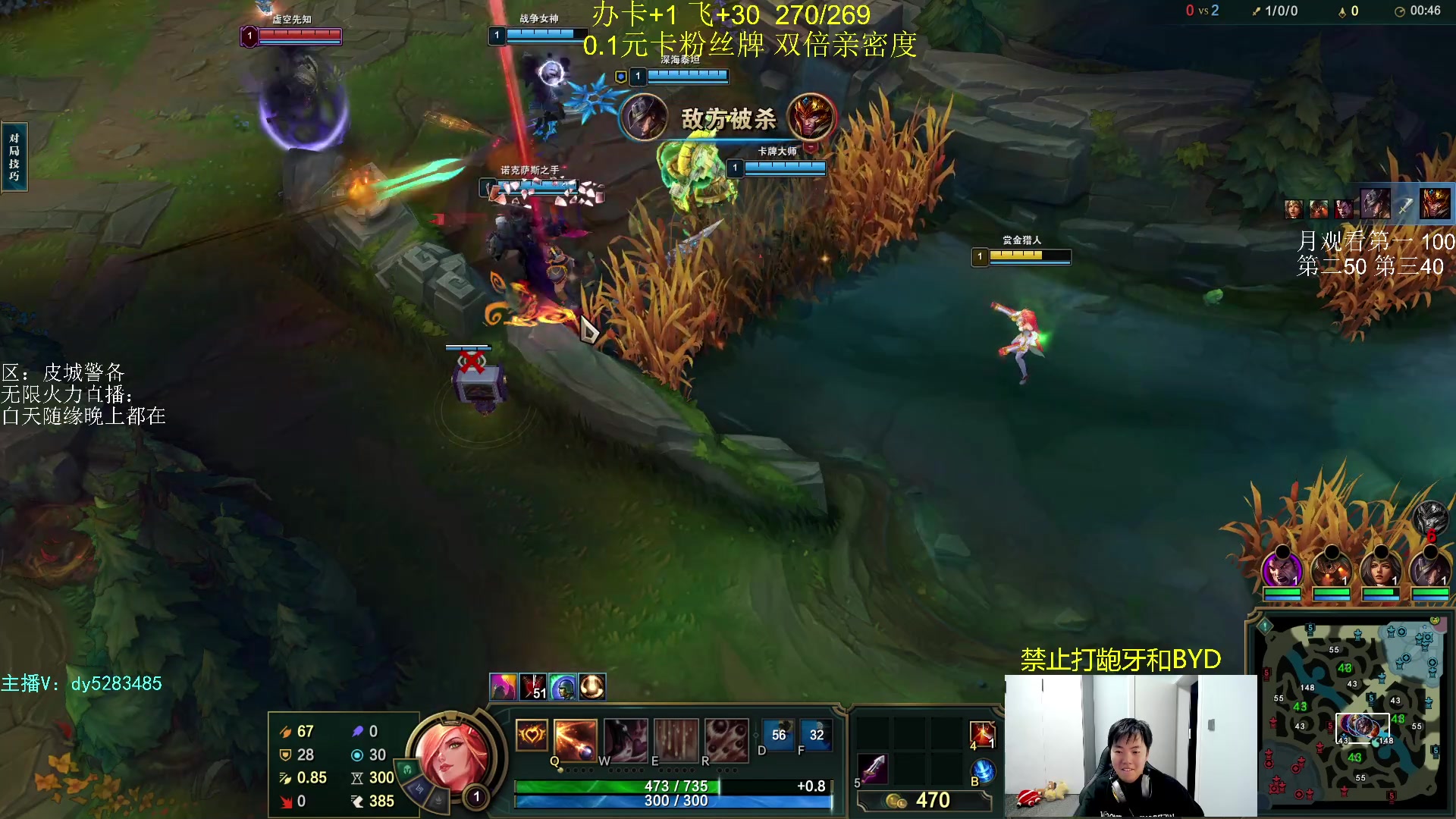 【2023-10-03 03点场】byd小阿超：byd:无限火力450连胜王~通宵有车位